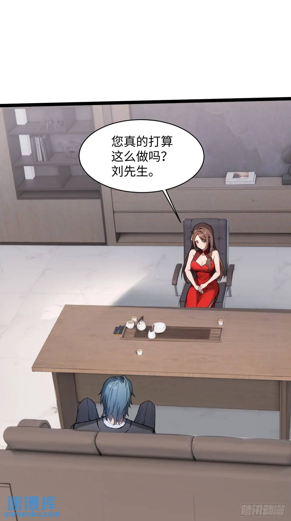 34(1/2)-第34话
