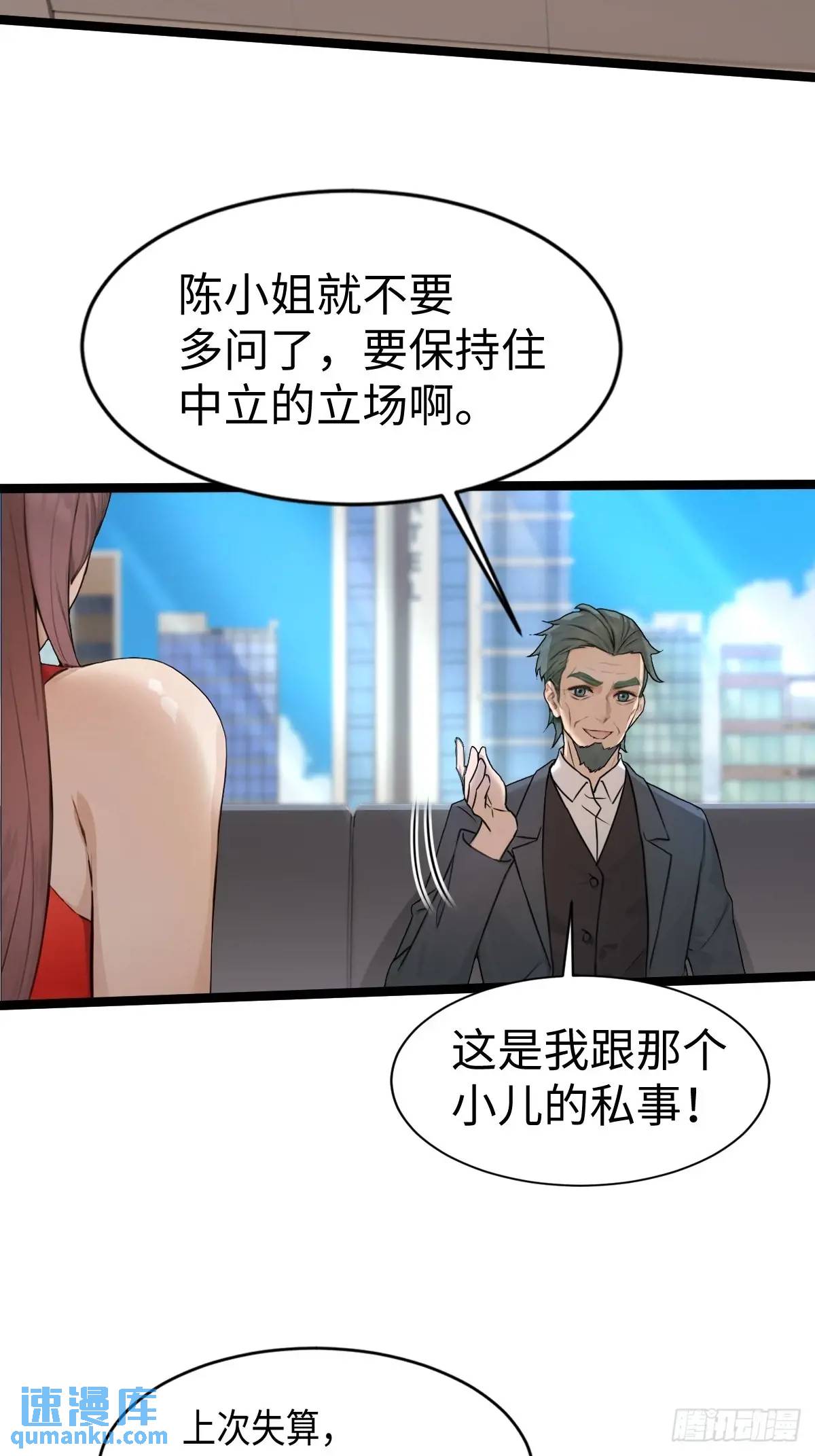 34(1/2)-第34话