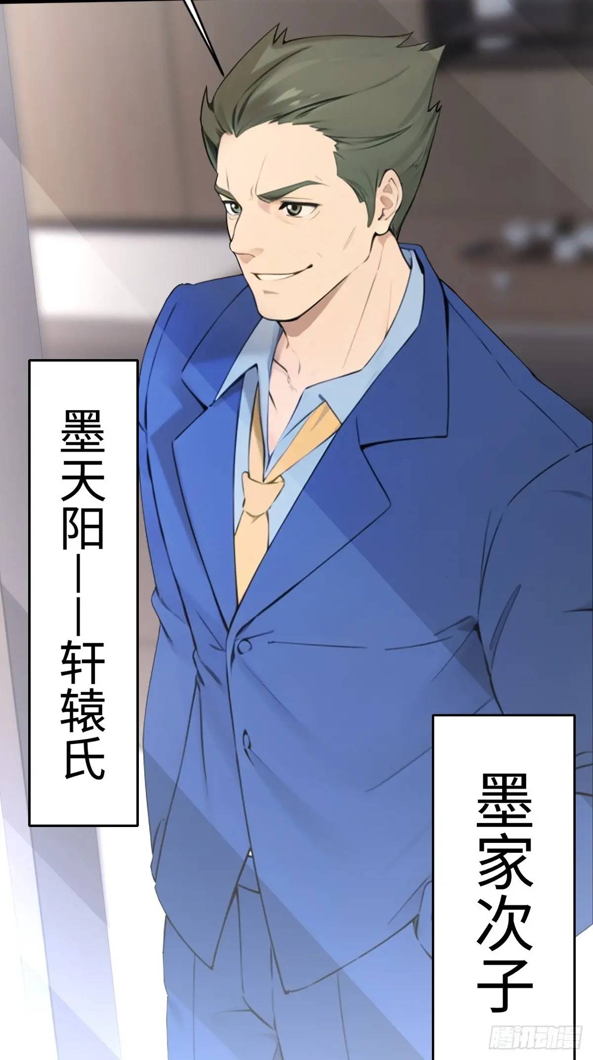 34(1/2)-第34话