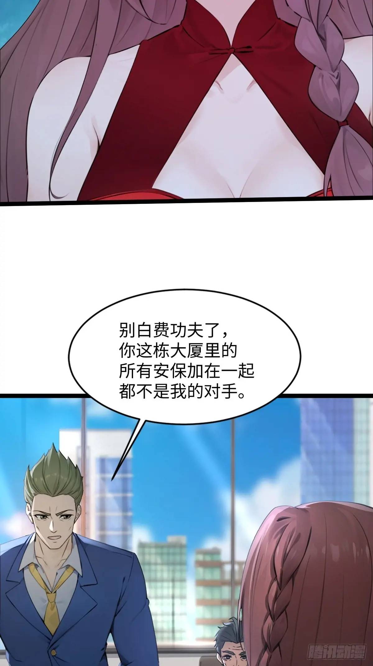 34(1/2)-第34话