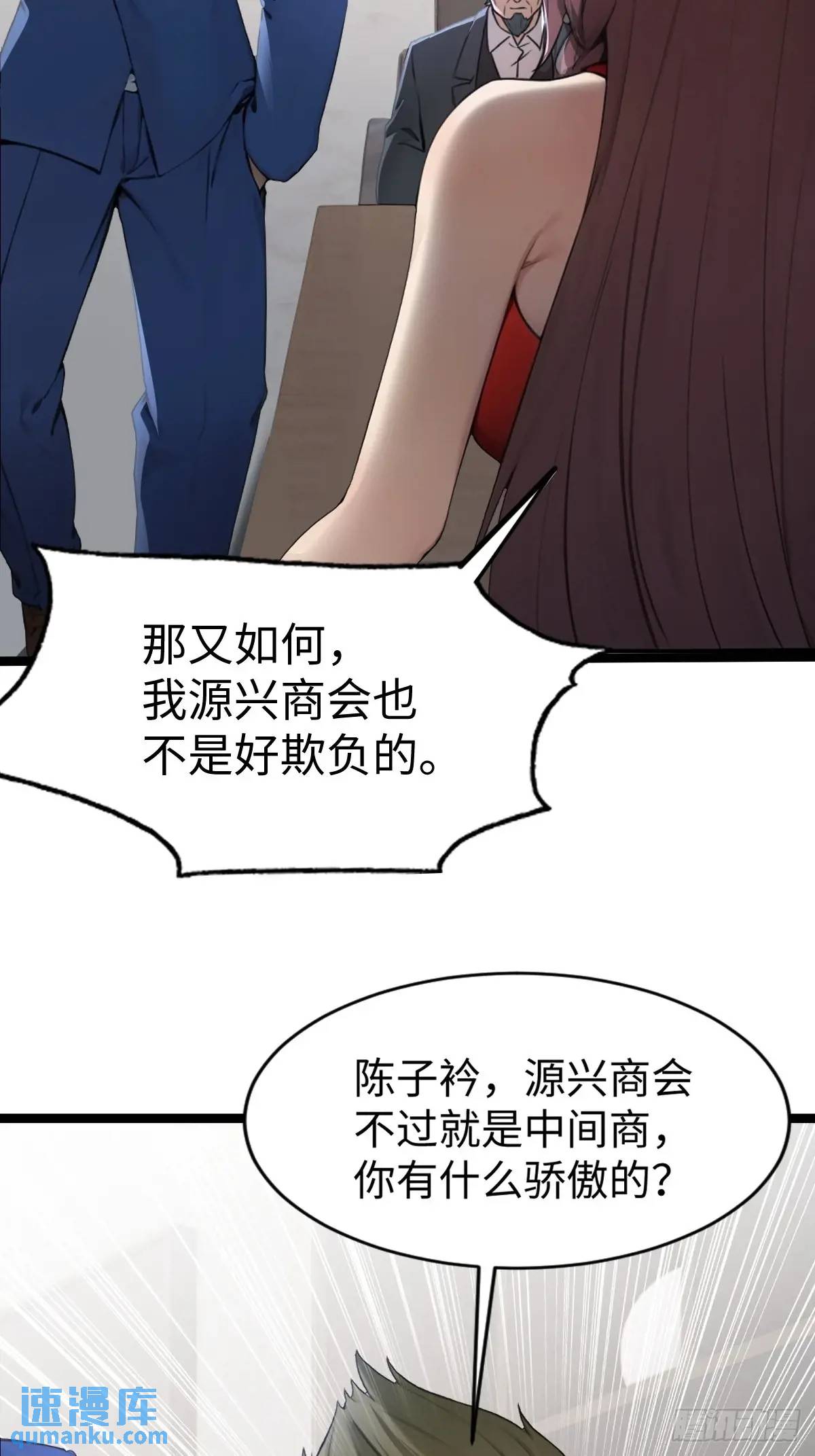 34(1/2)-第34话