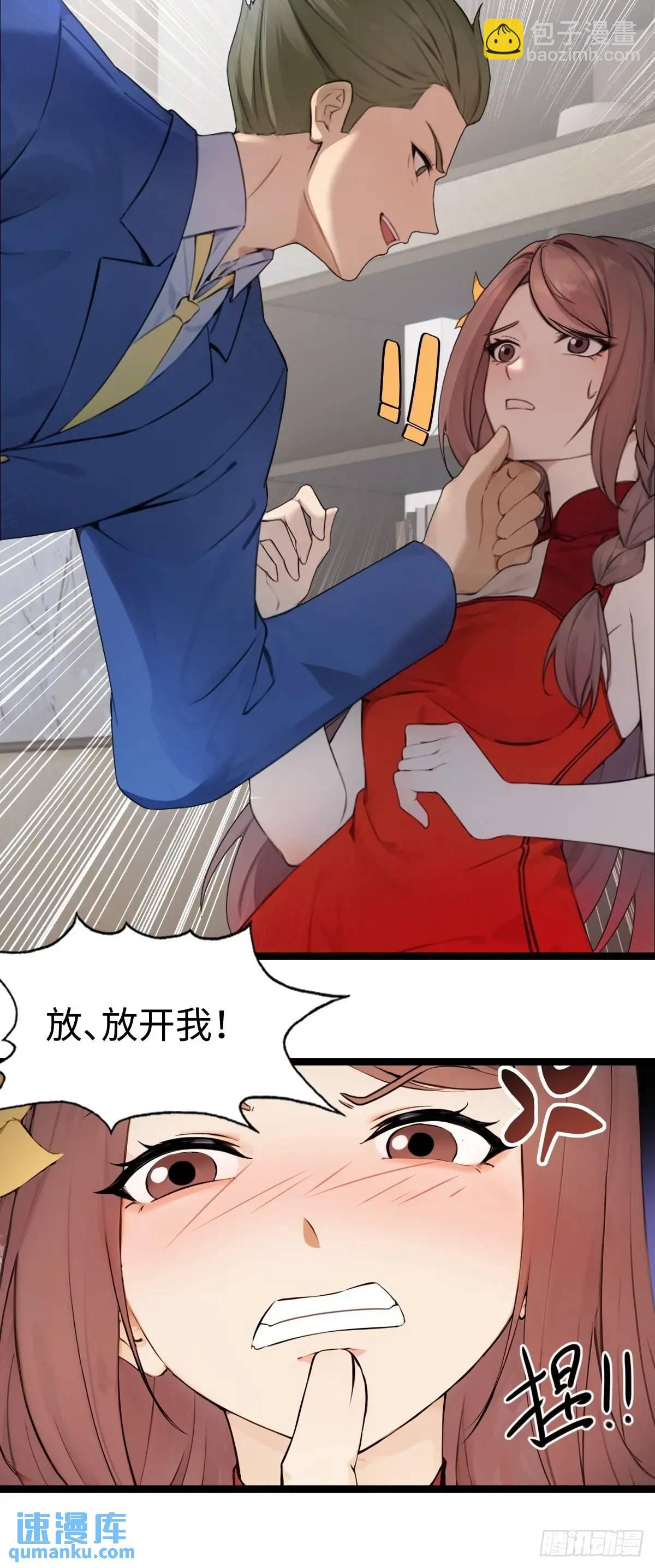 34(1/2)-第34话