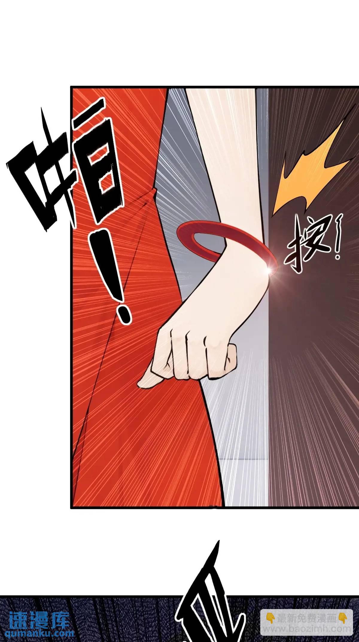 34(1/2)-第34话