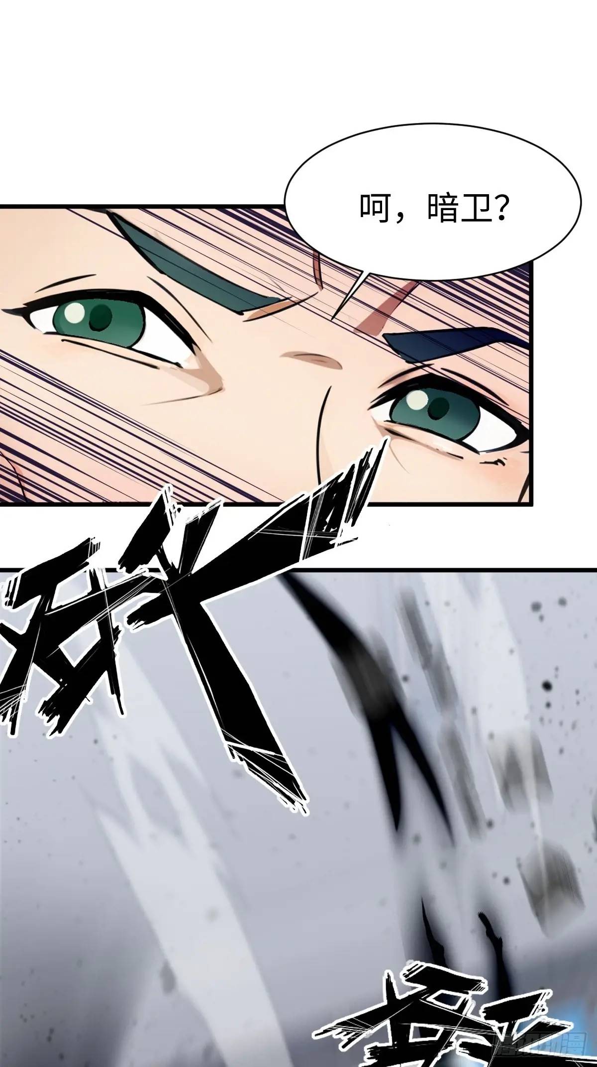 34(1/2)-第34话