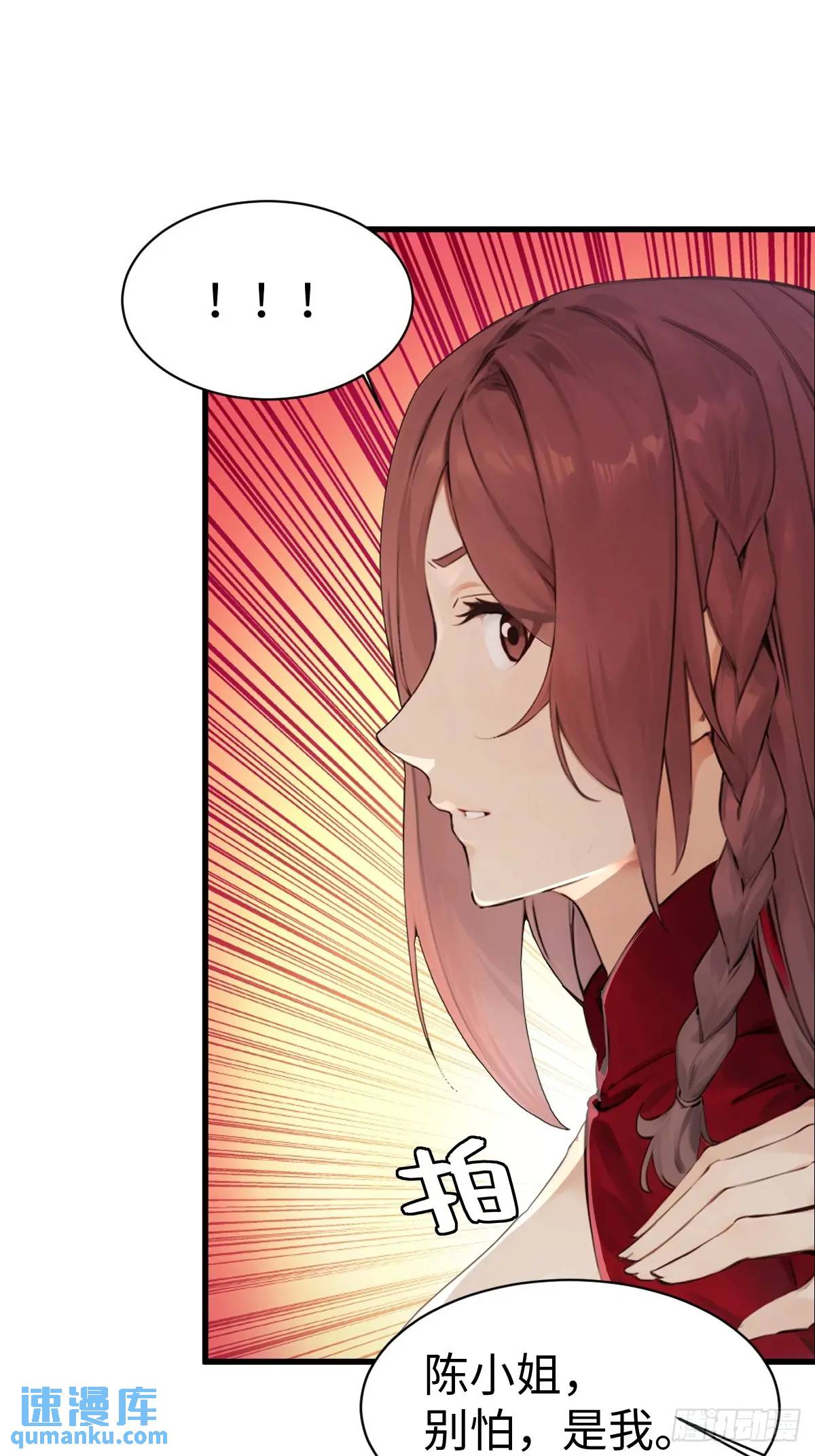 34(1/2)-第34话