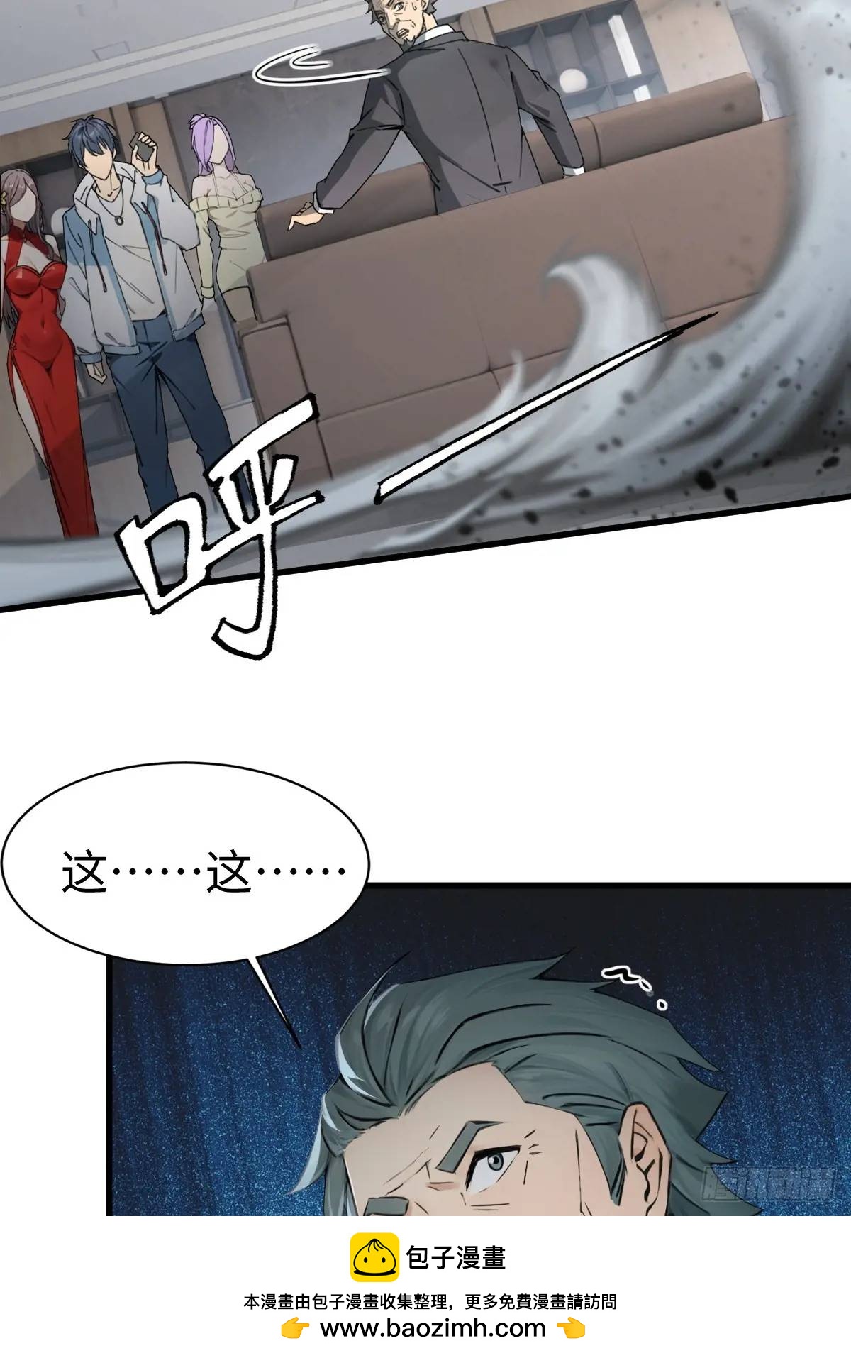 34(1/2)-第34话