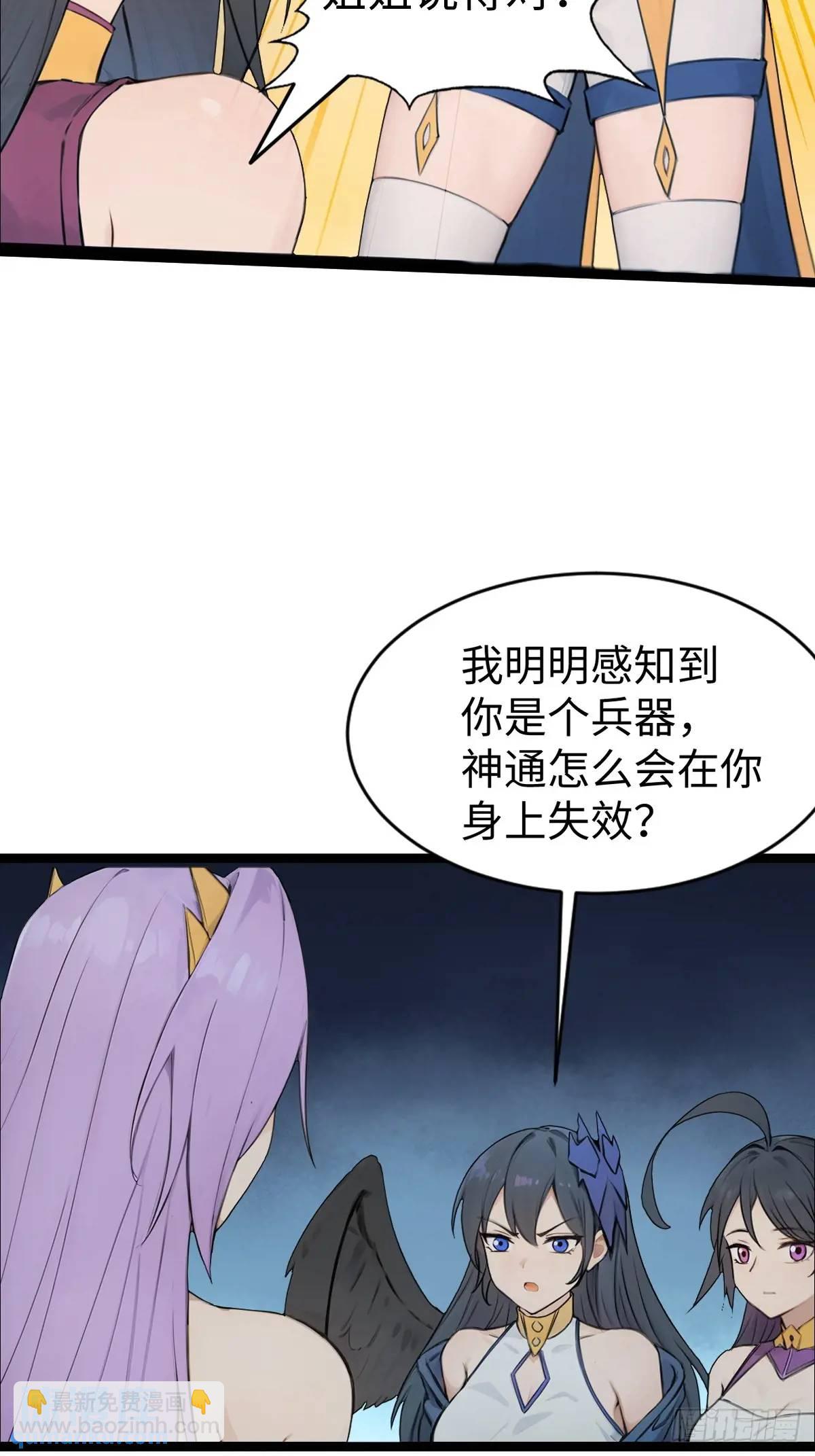 34(1/2)-第34话
