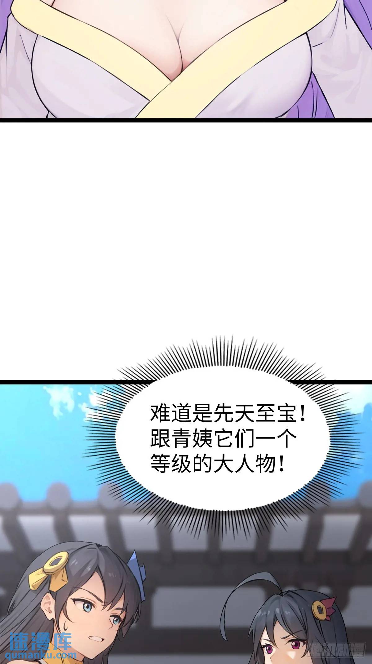 34(1/2)-第34话