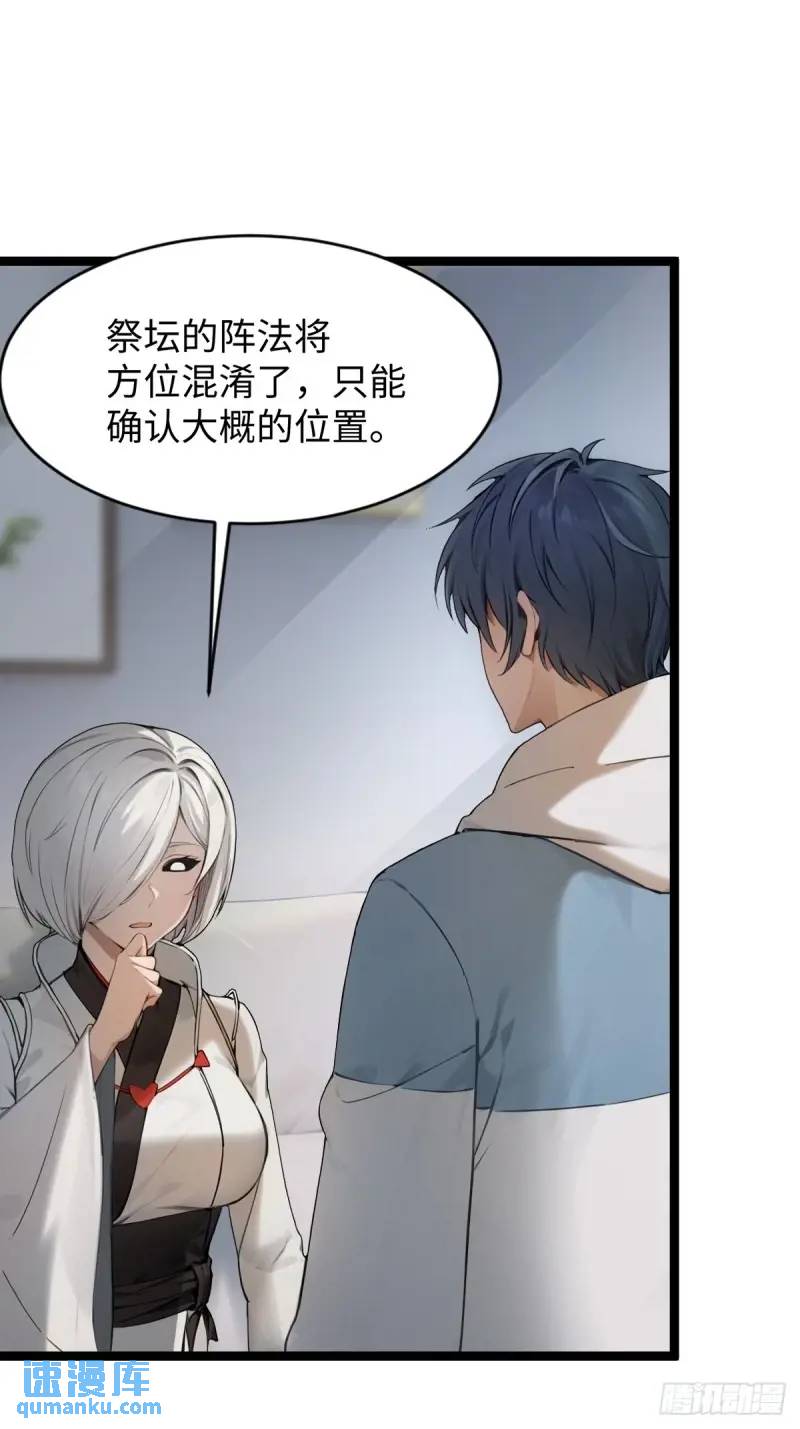 36(1/2)-第36话