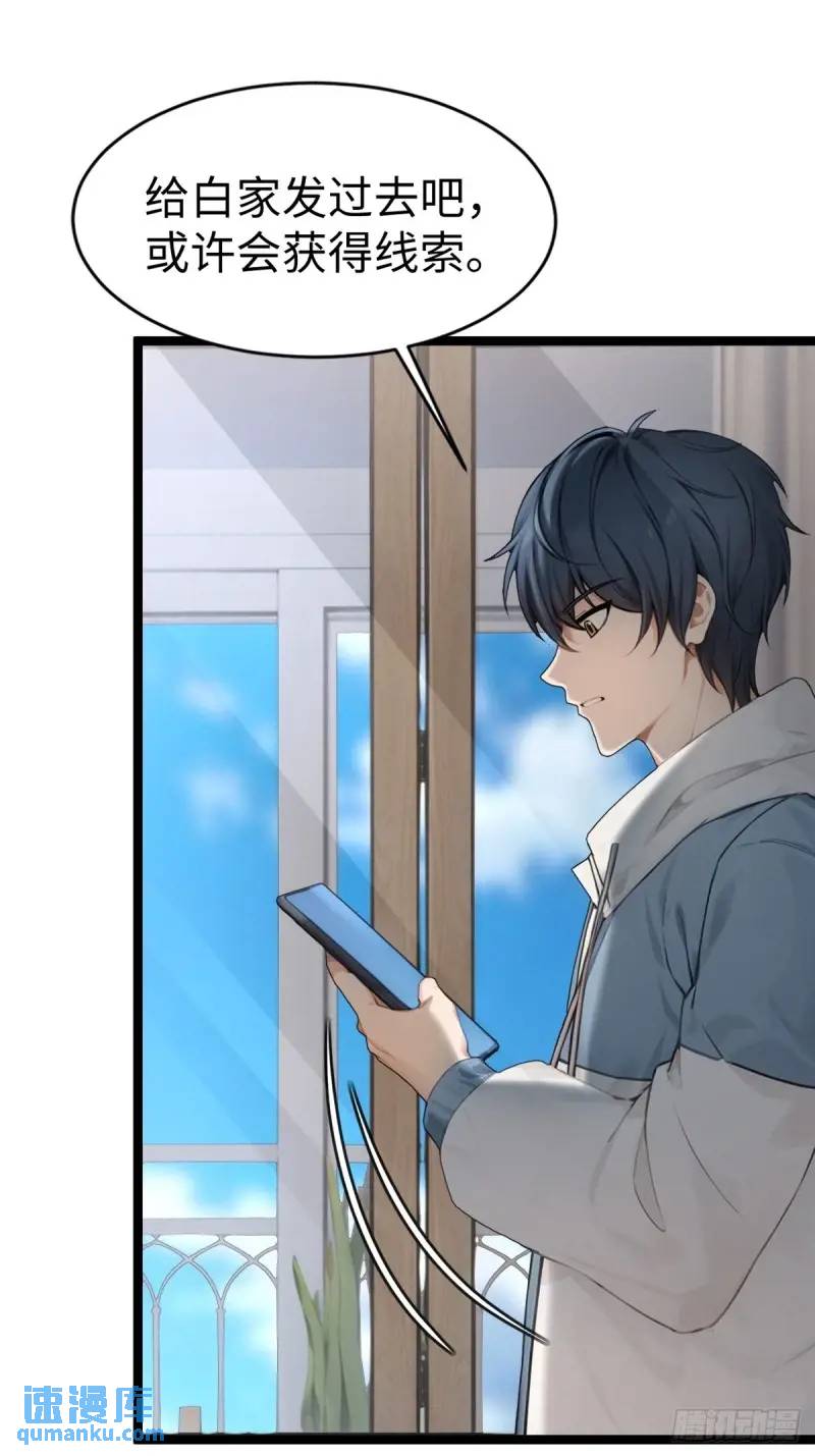 36(1/2)-第36话