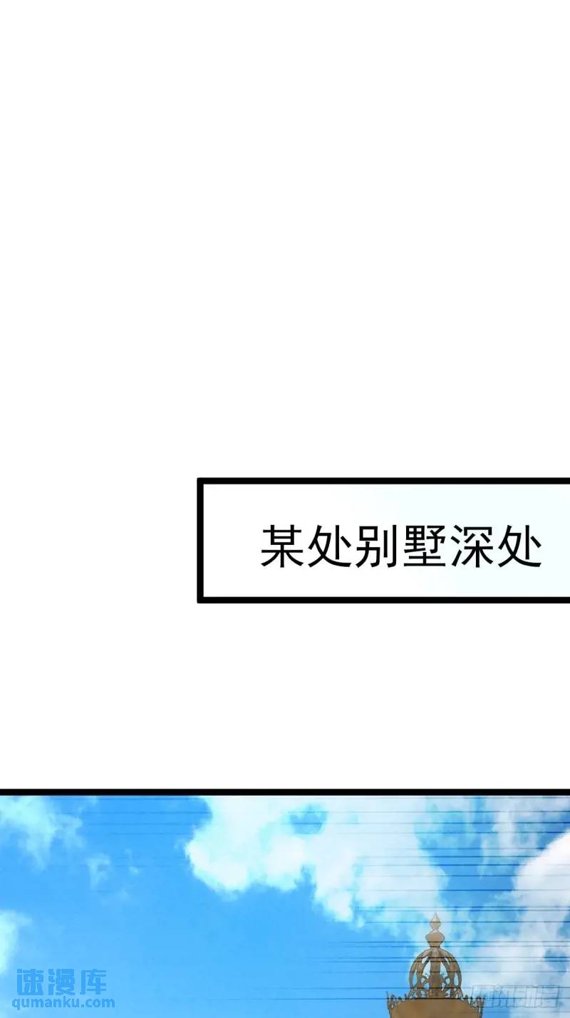 36(1/2)-第36话