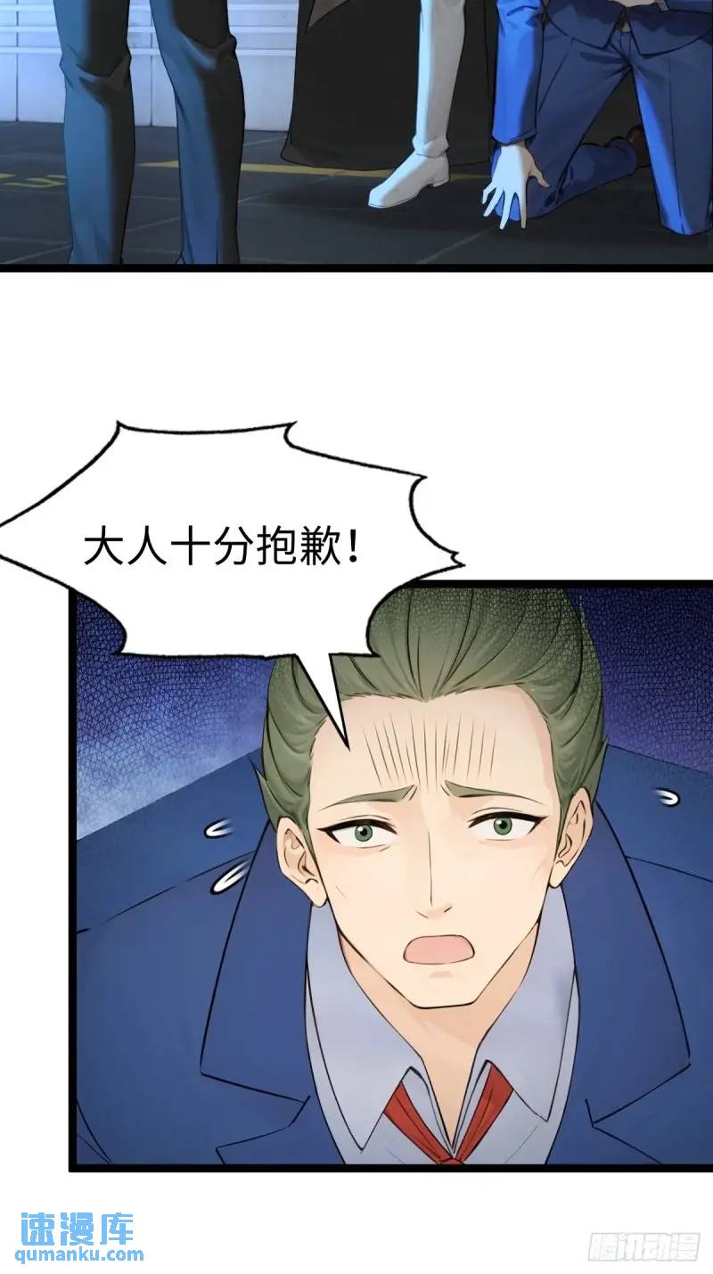 36(1/2)-第36话