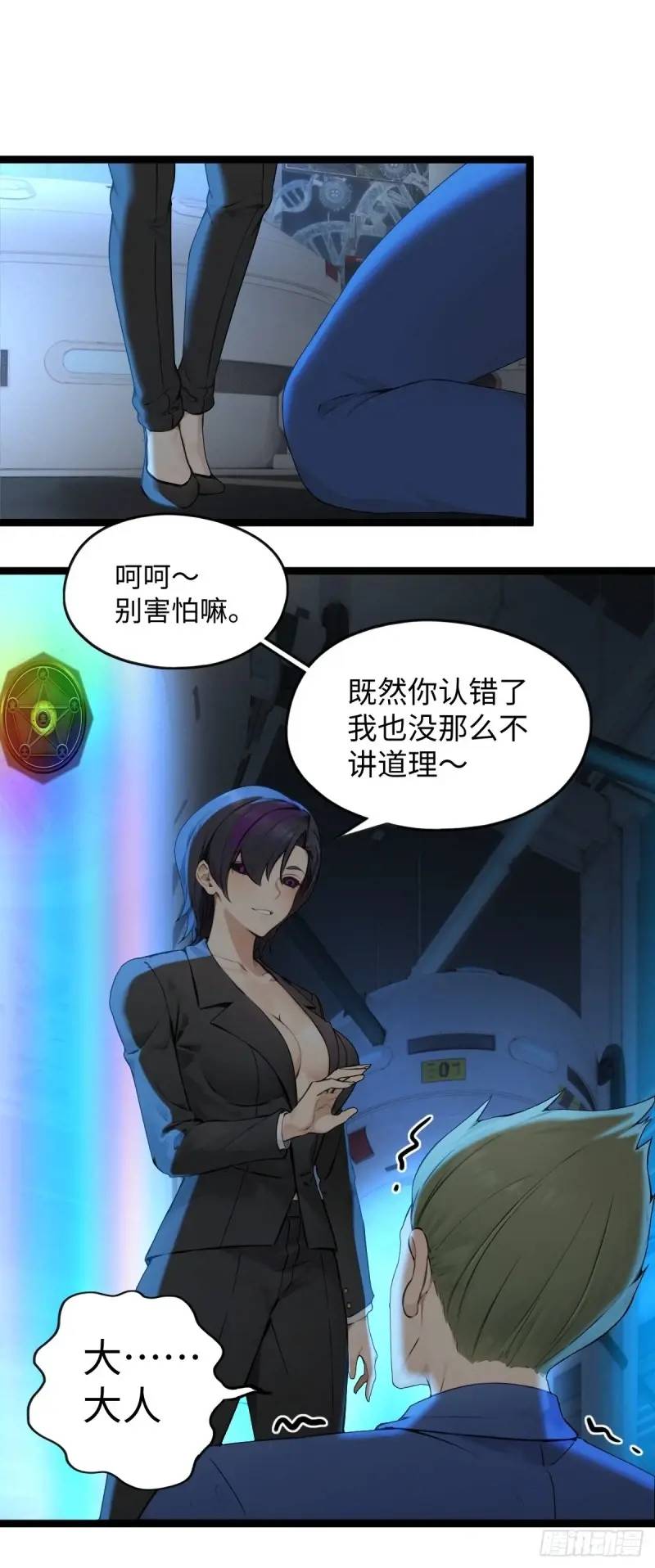 36(1/2)-第36话