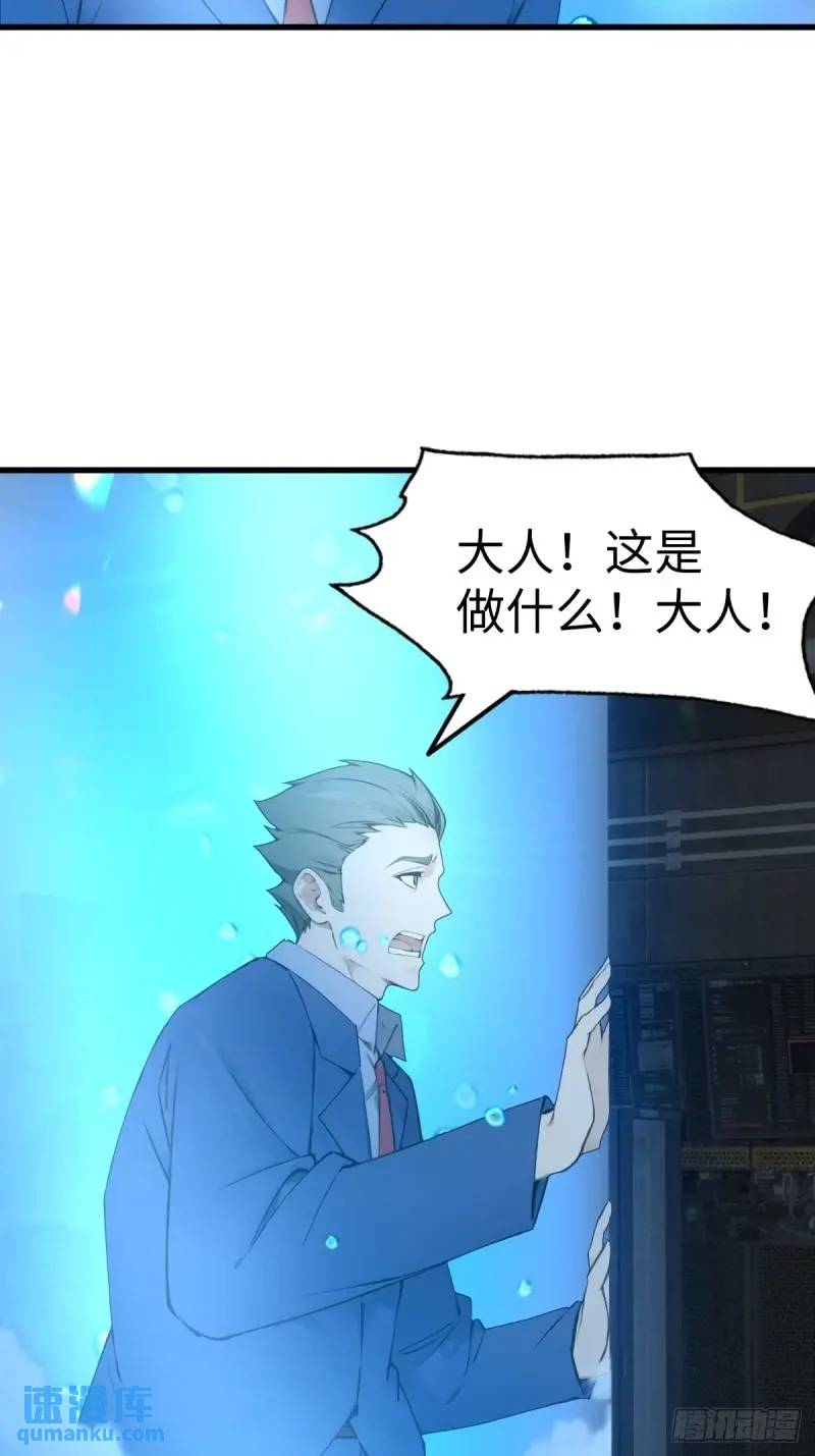 36(1/2)-第36话