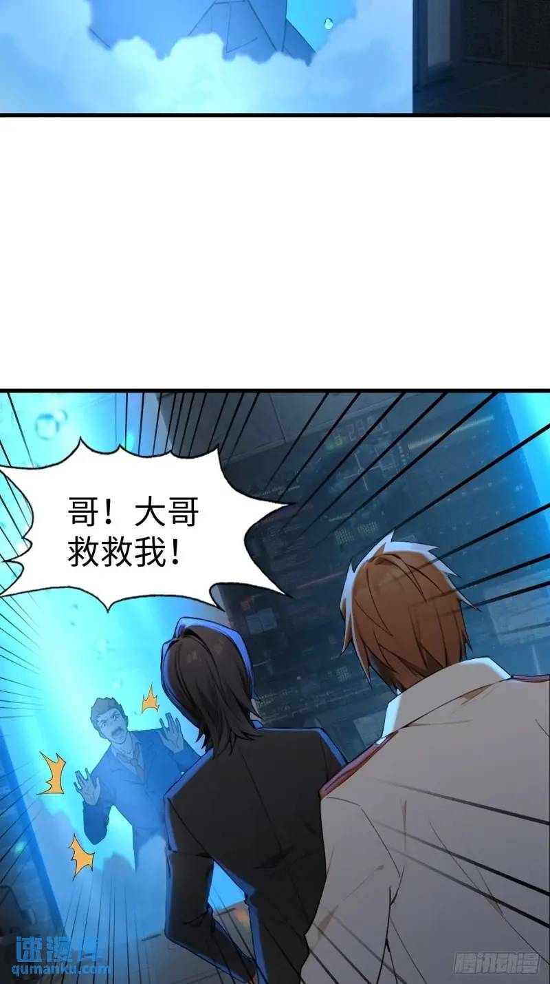 36(1/2)-第36话