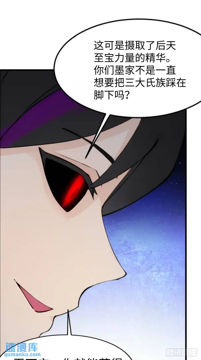 36(1/2)-第36话