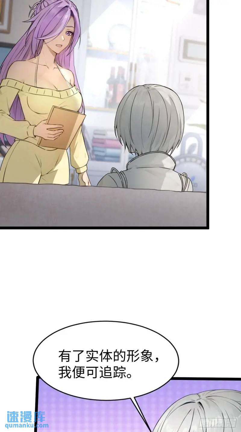 36(1/2)-第36话