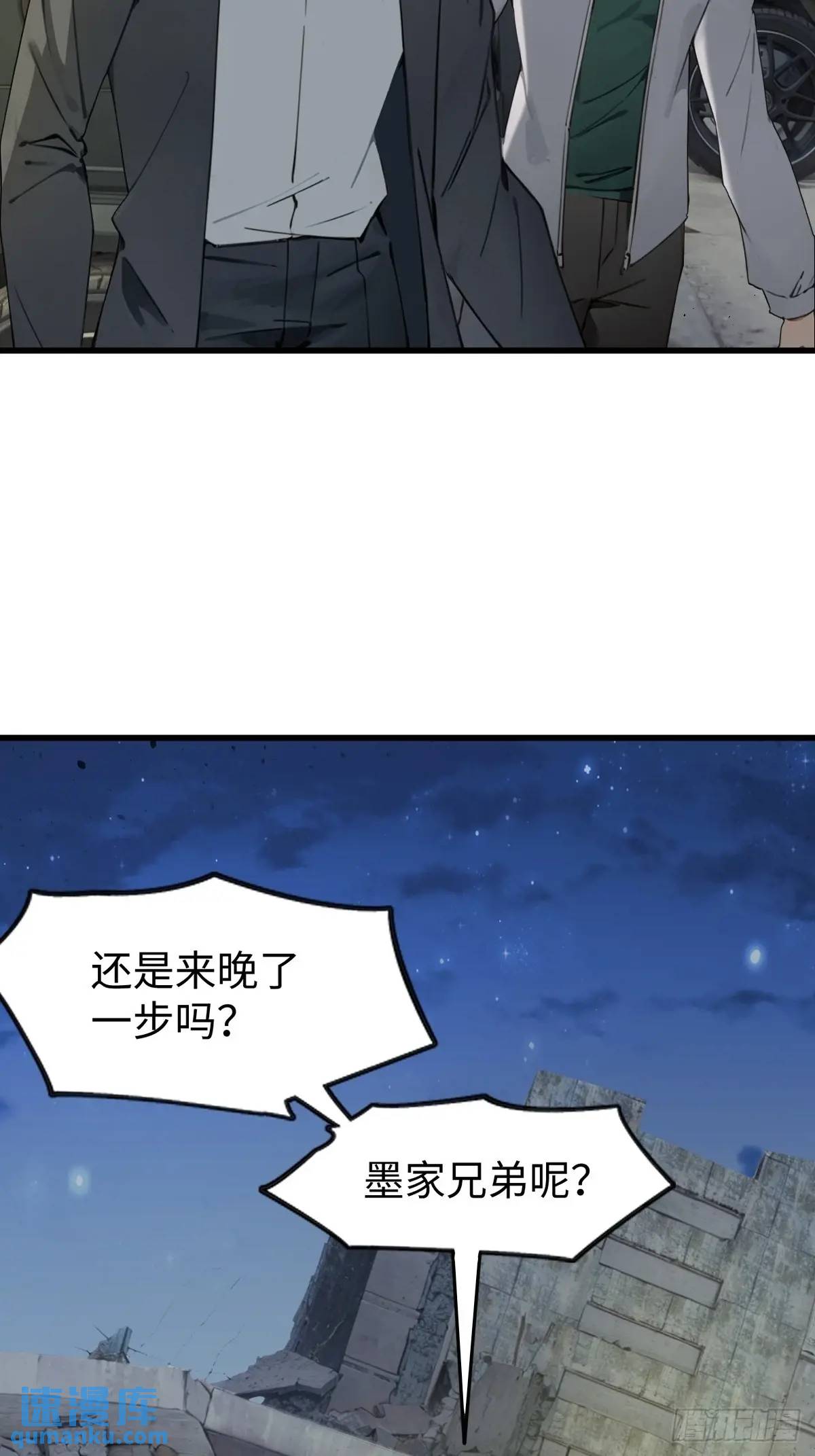 38(1/2)-第38话