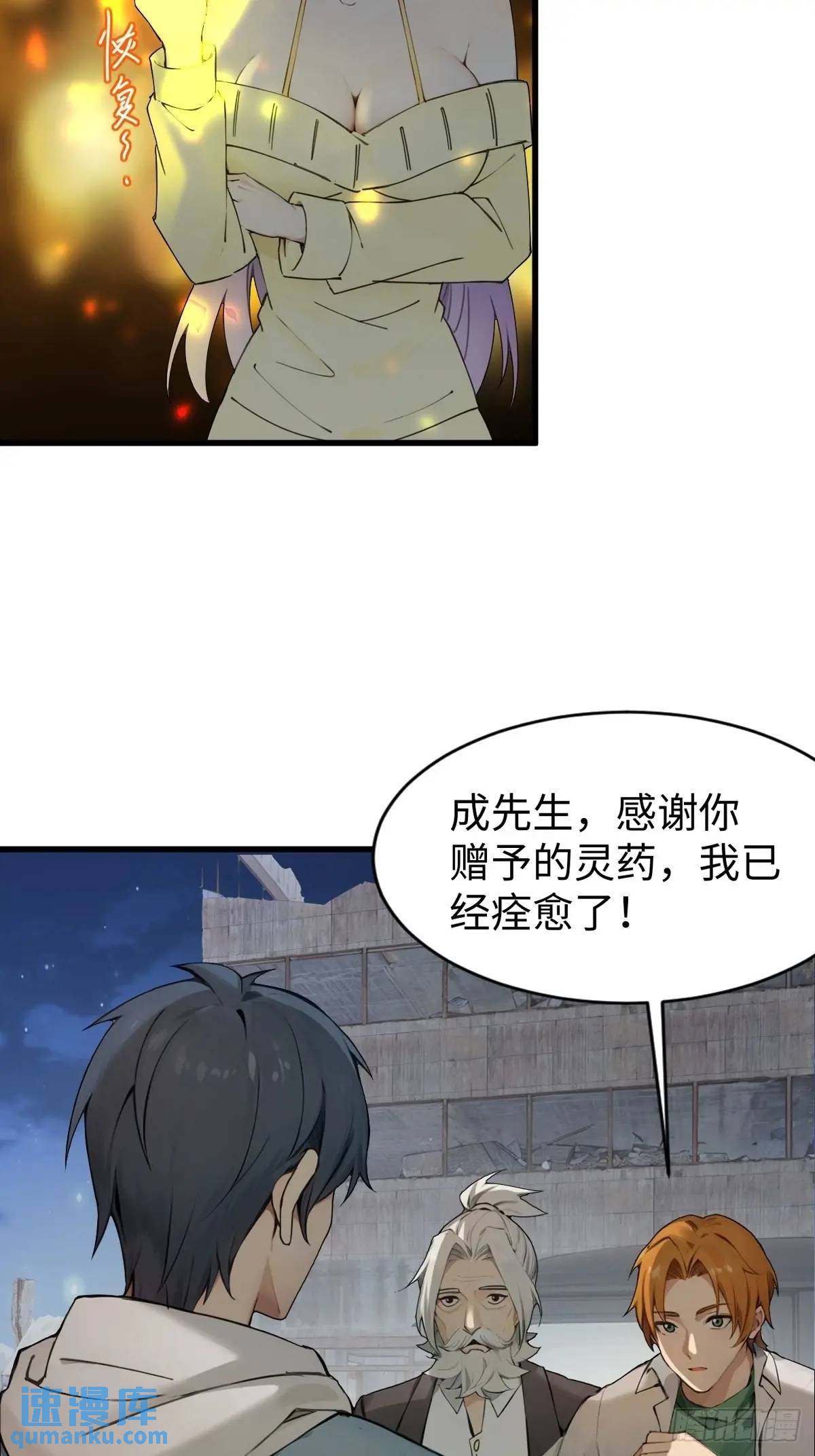 38(1/2)-第38话