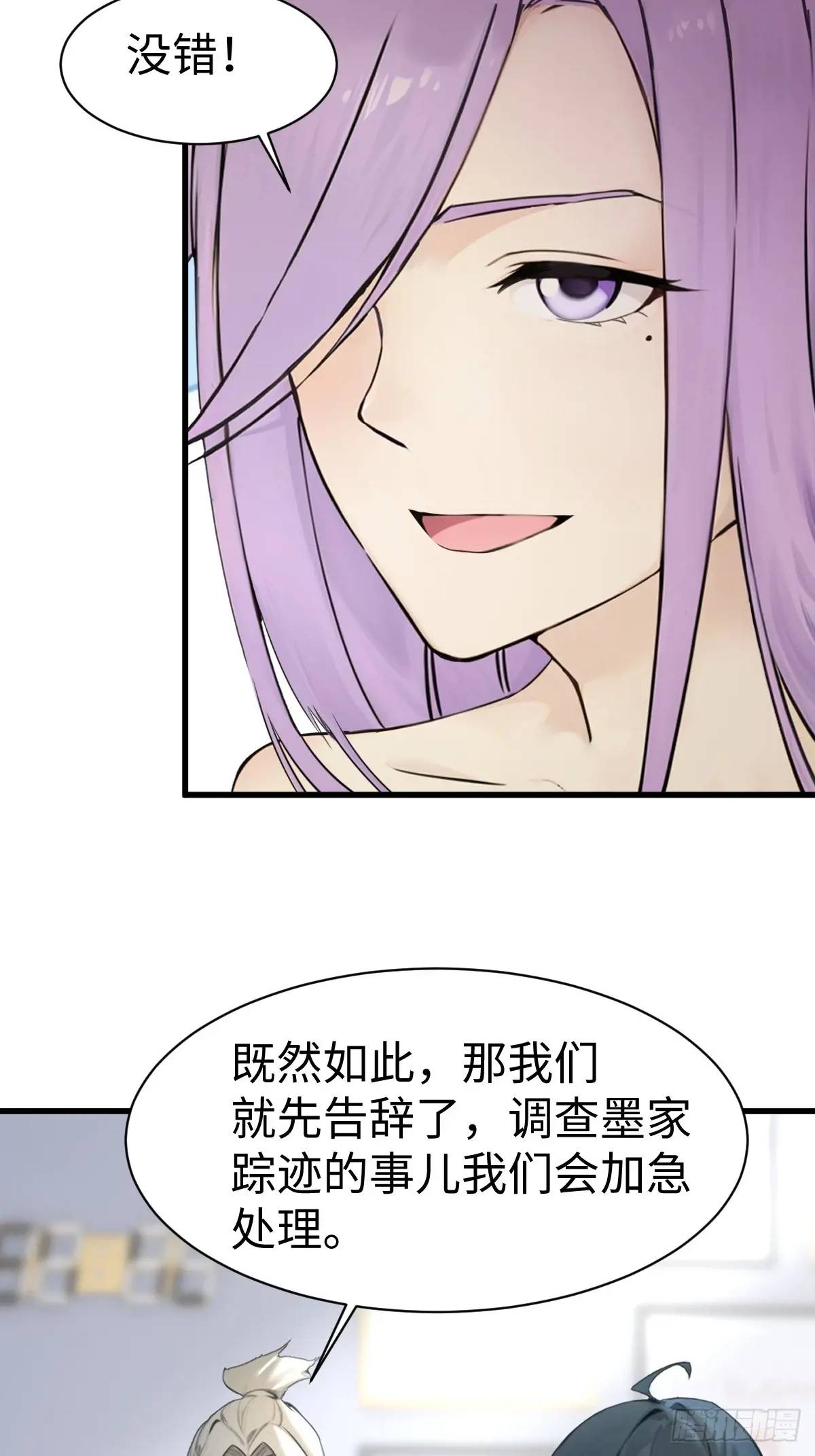38(1/2)-第38话