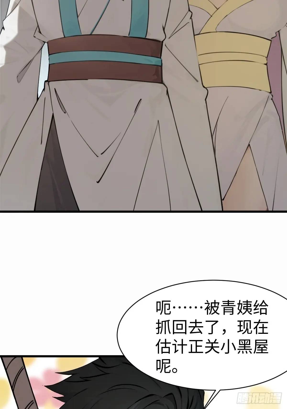 38(1/2)-第38话