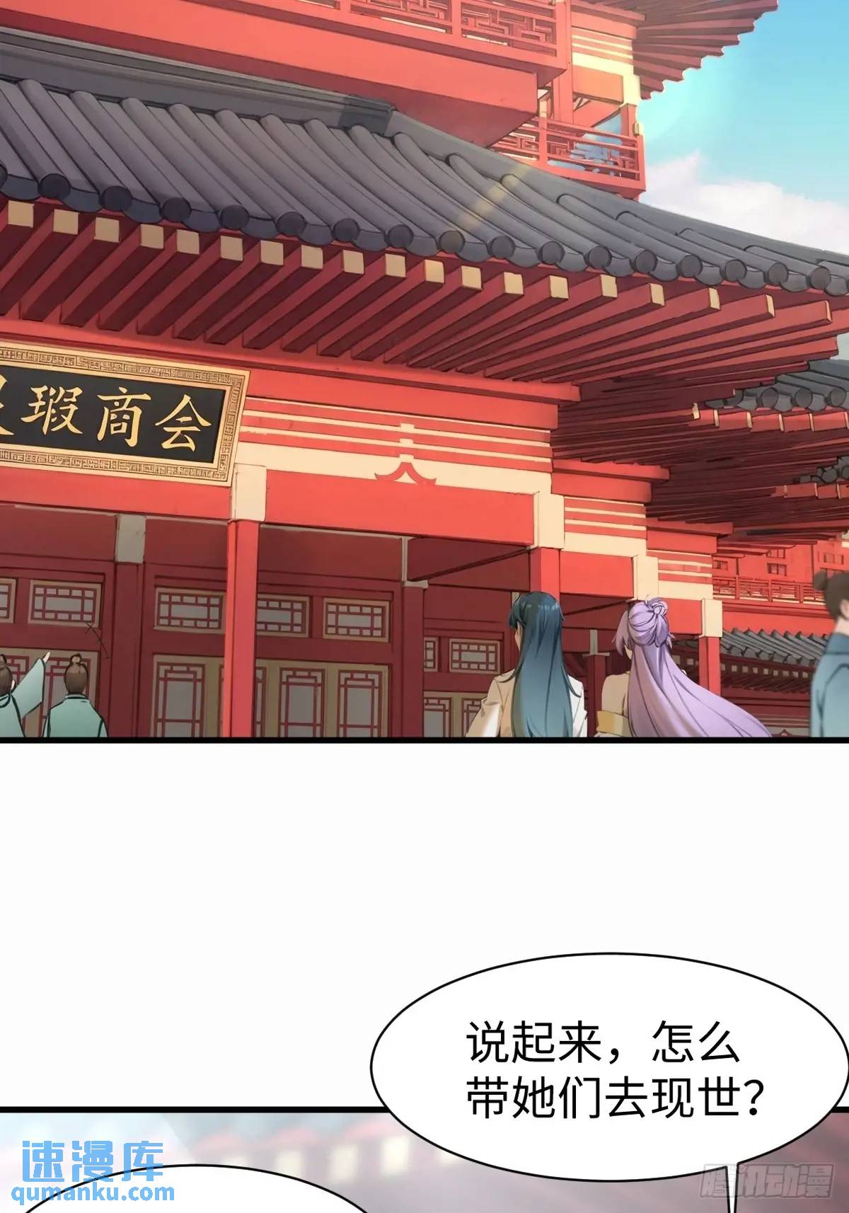 38(1/2)-第38话