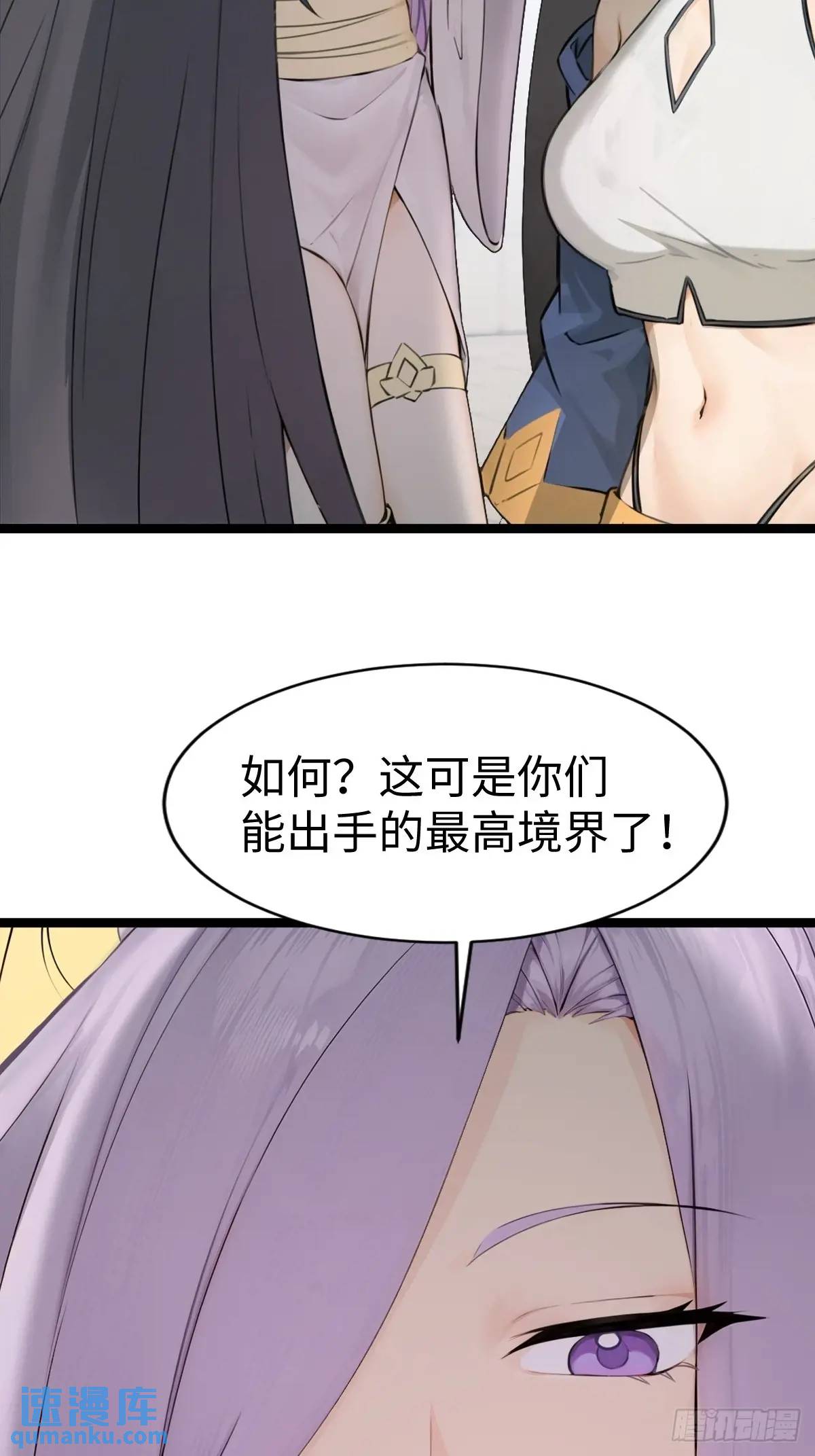 38(1/2)-第38话