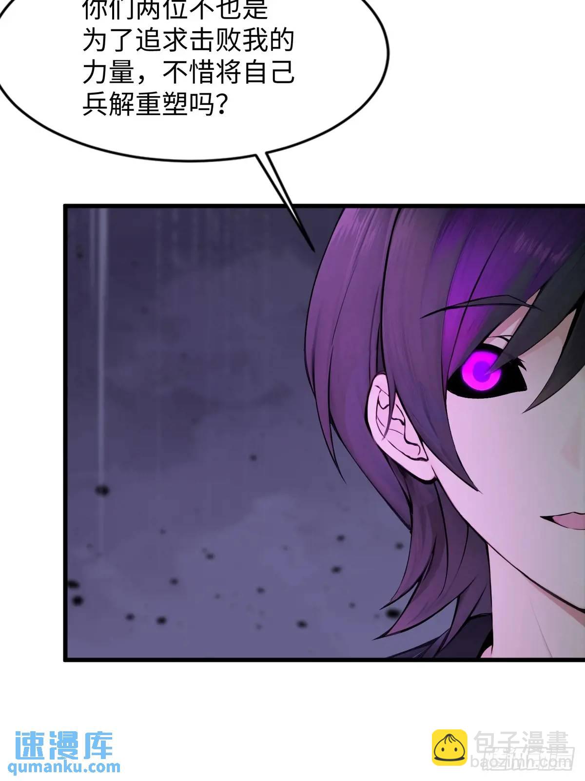 38(1/2)-第38话