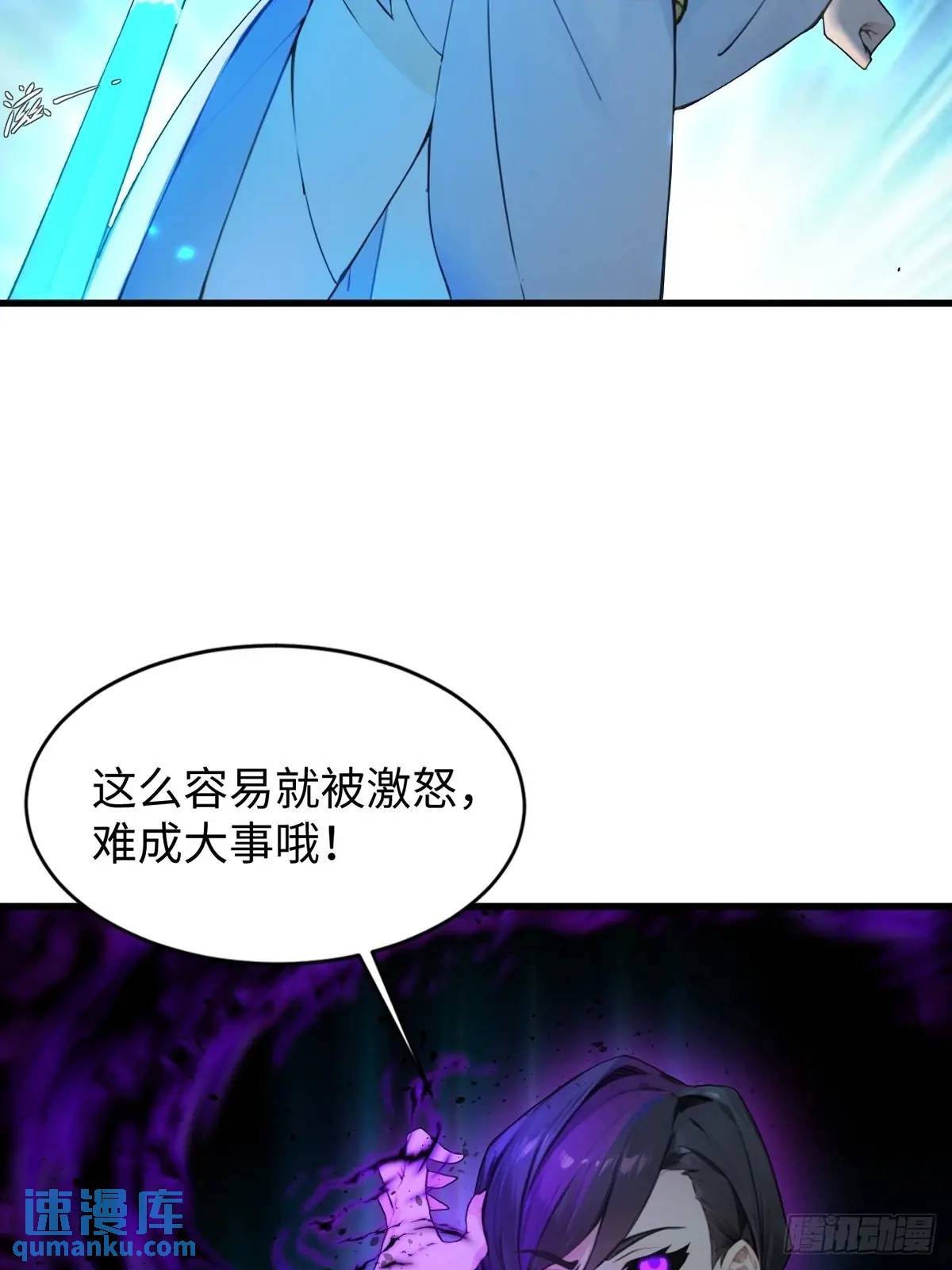 38(1/2)-第38话
