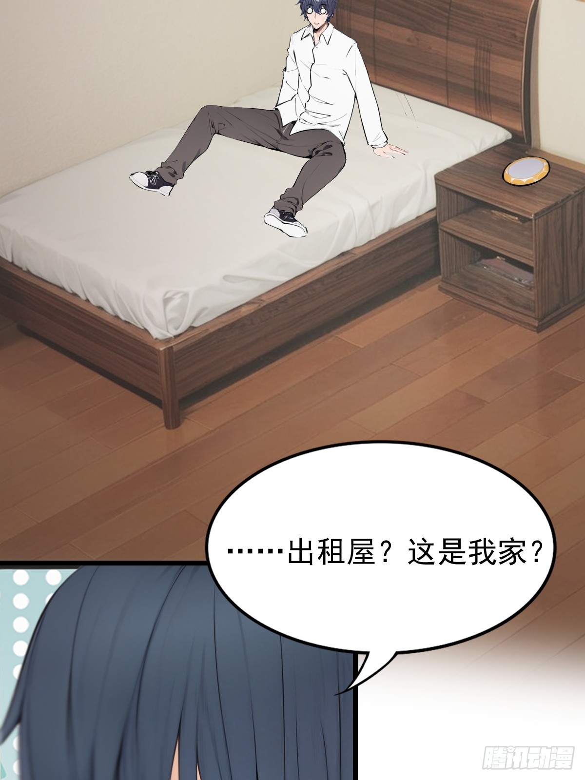 04(1/2)-第4话