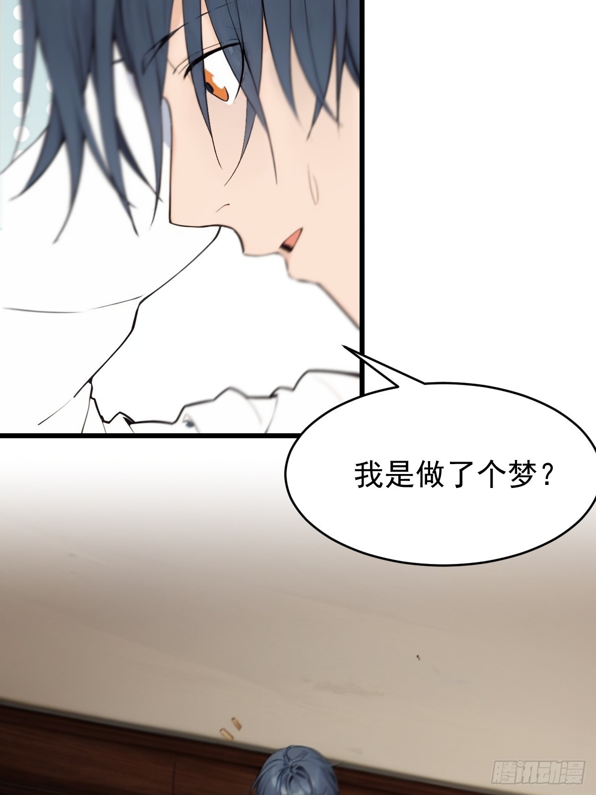 04(1/2)-第4话