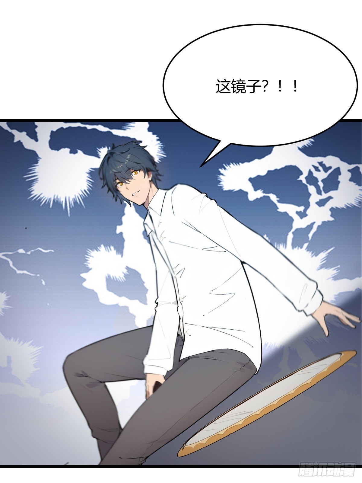 04(1/2)-第4话