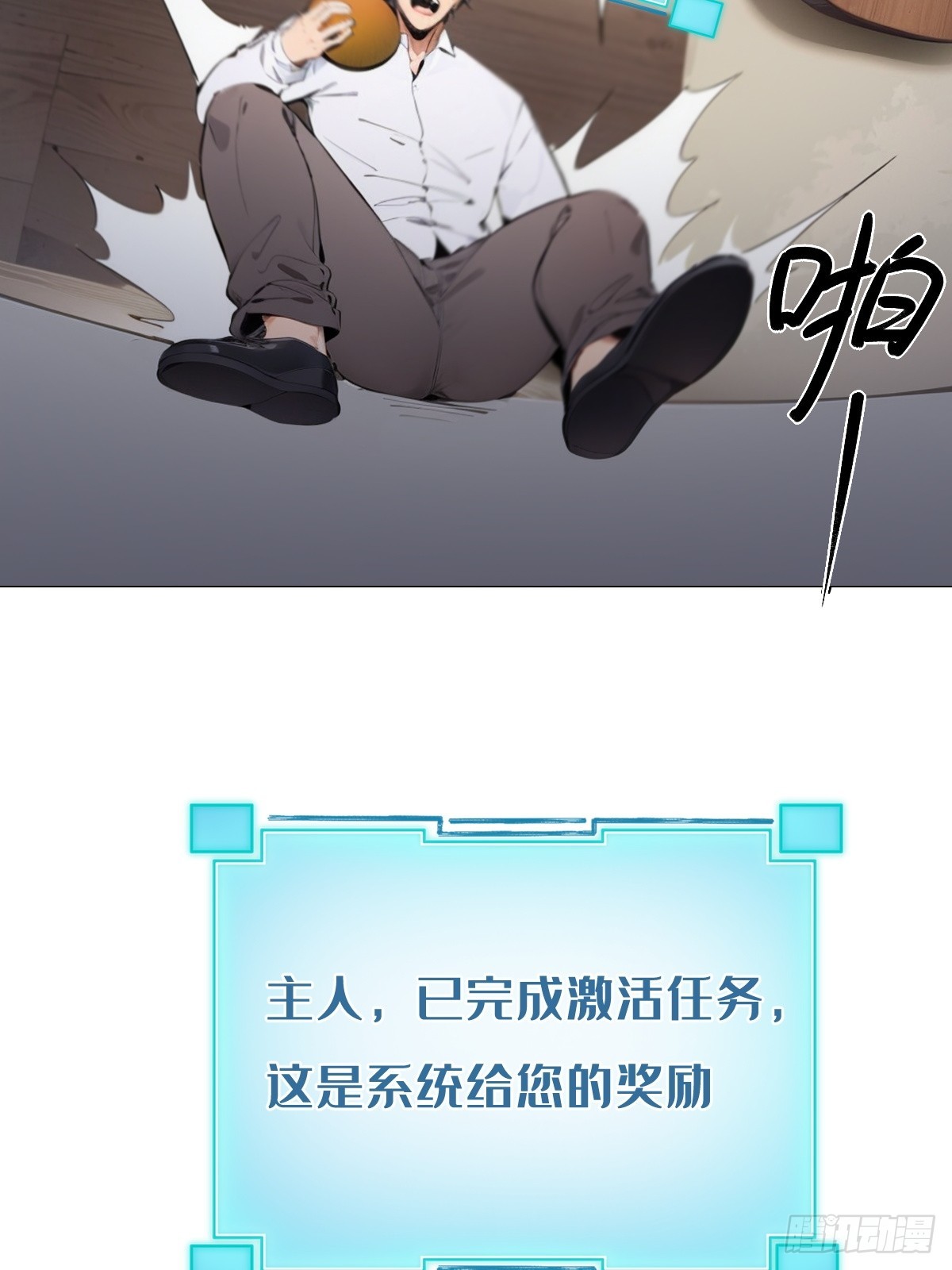 04(1/2)-第4话