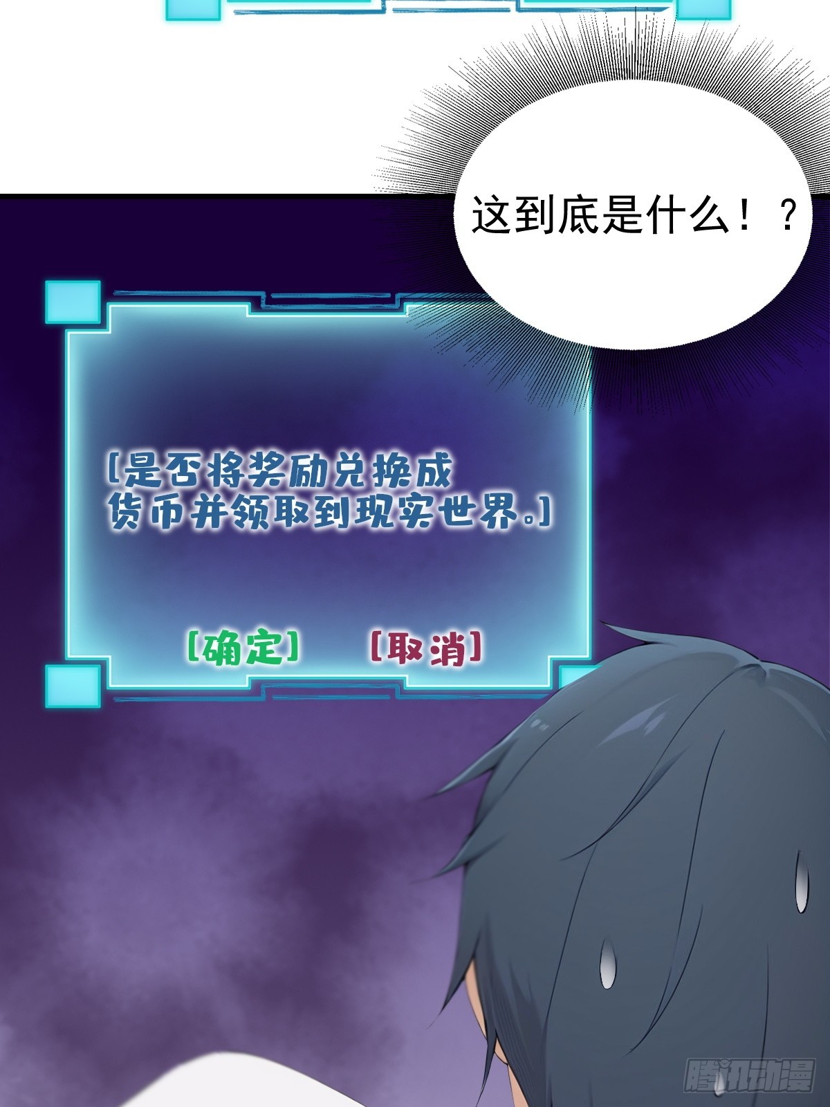 04(1/2)-第4话