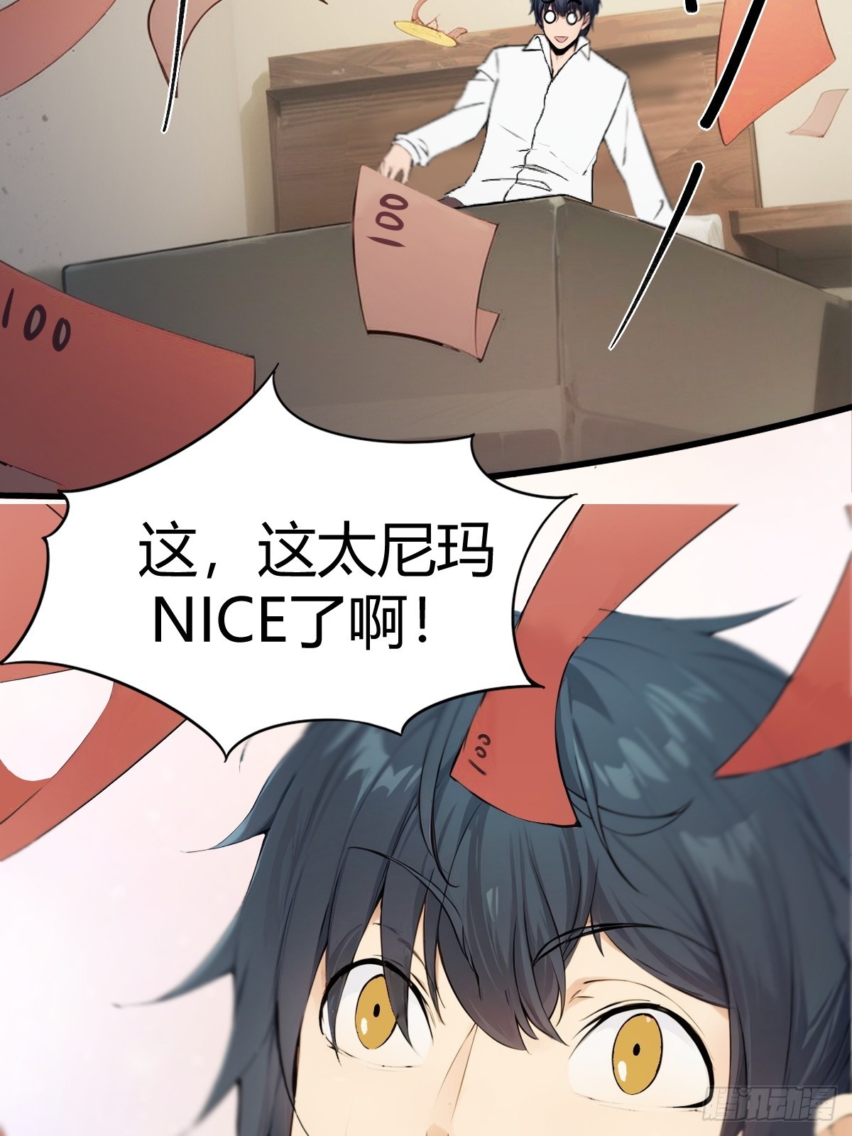 04(1/2)-第4话