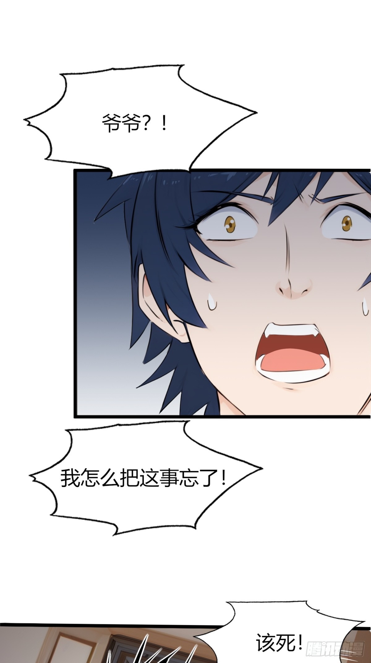 04(1/2)-第4话