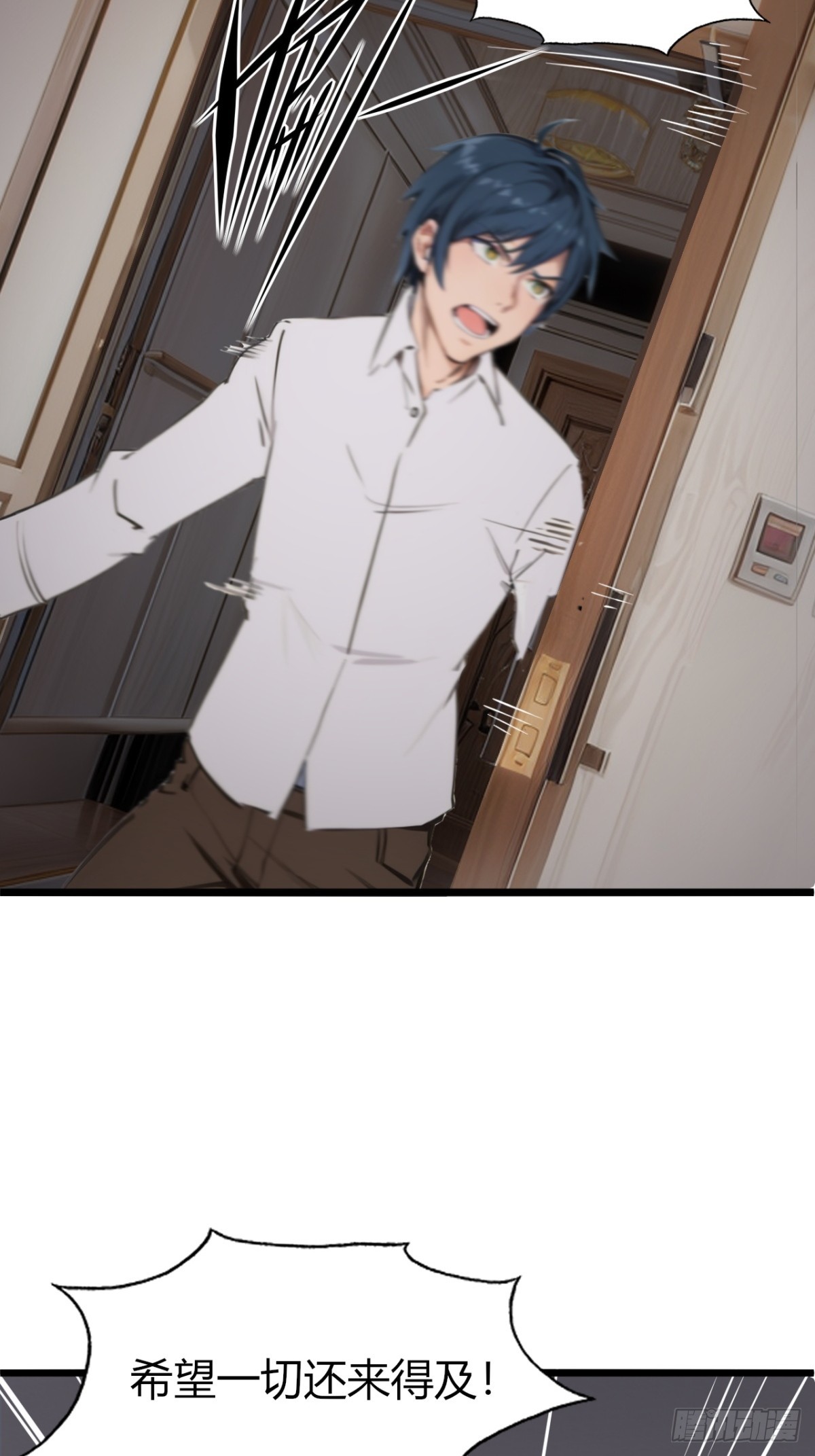 04(1/2)-第4话