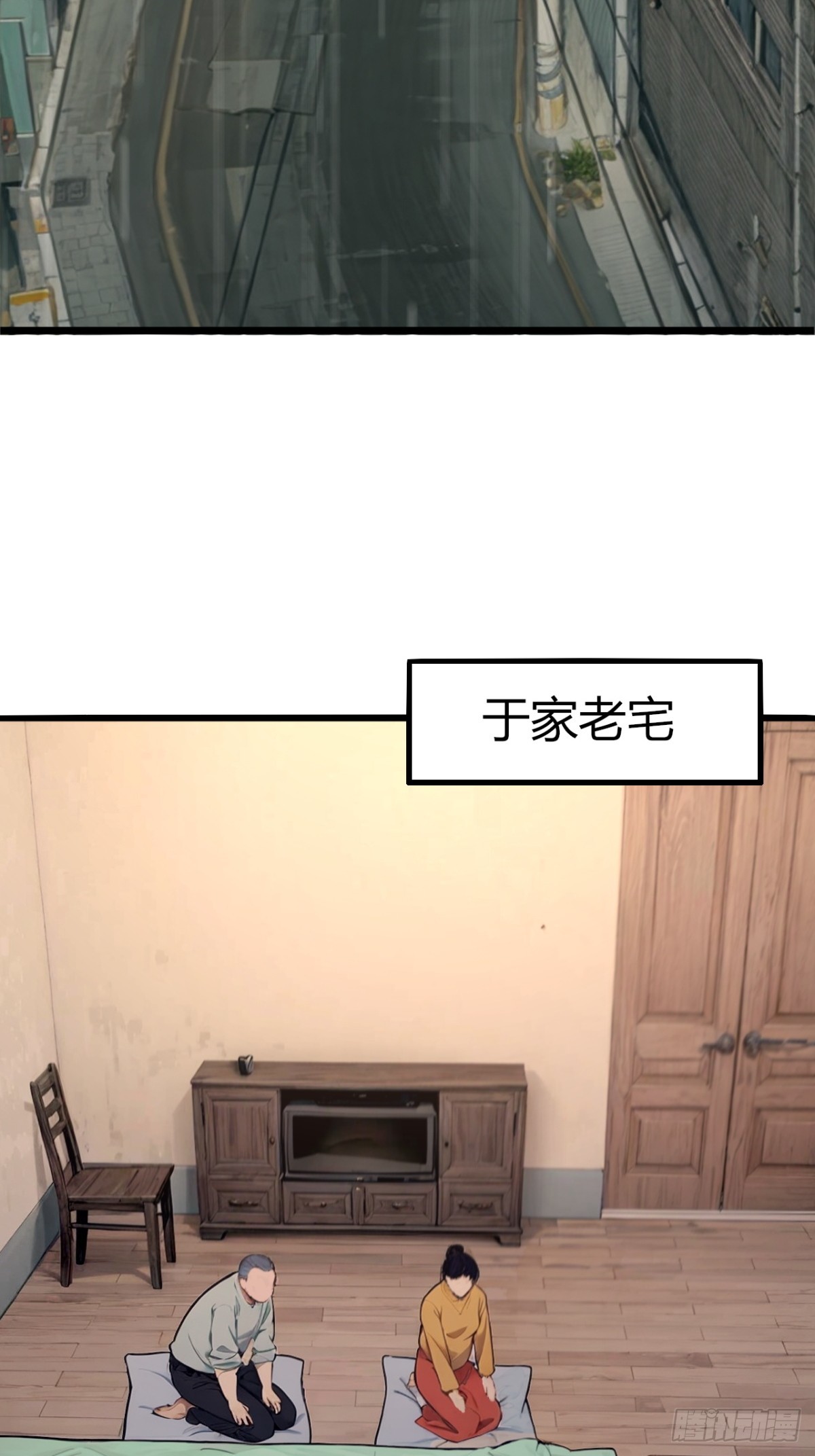 04(1/2)-第4话