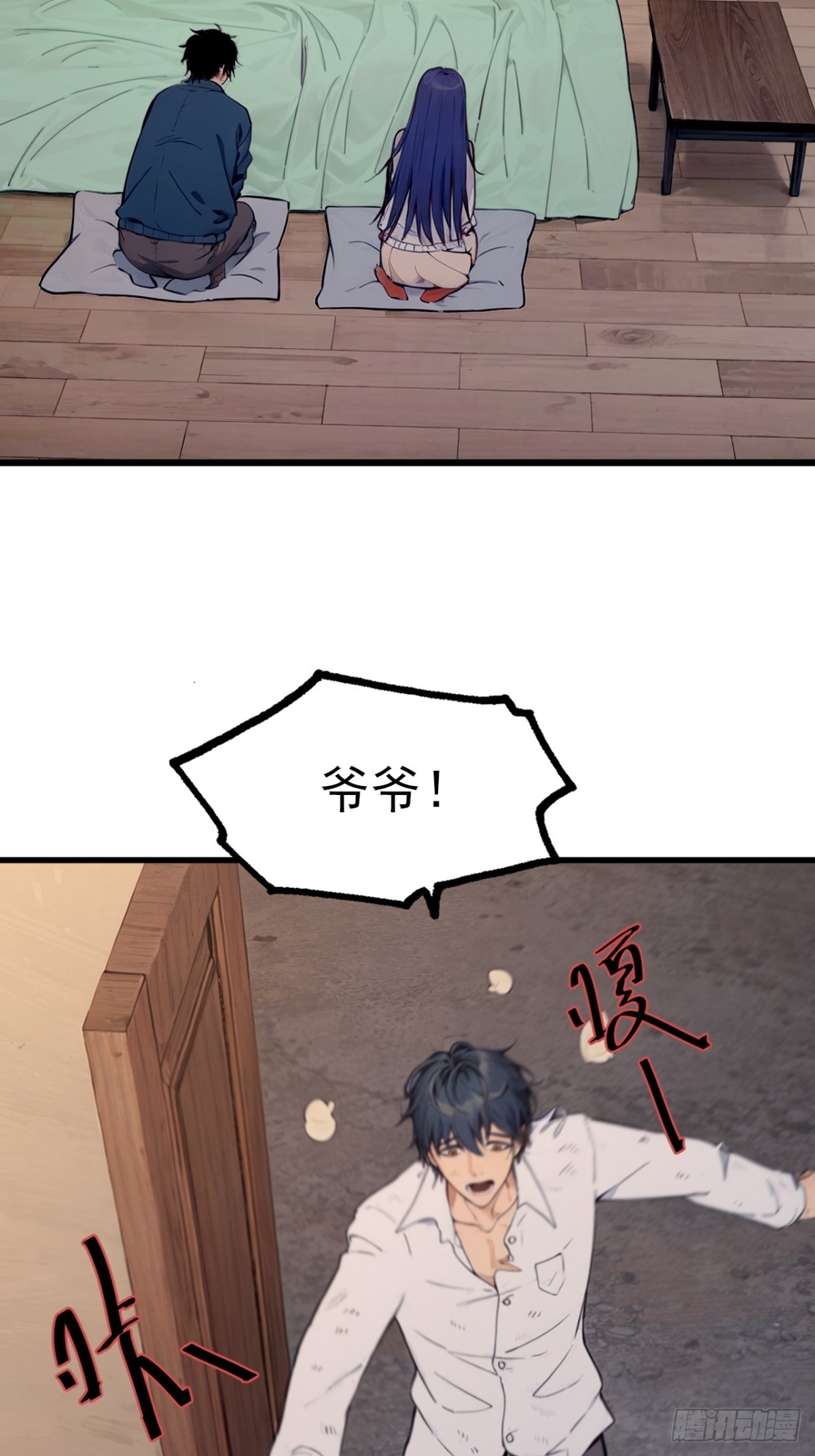 04(1/2)-第4话