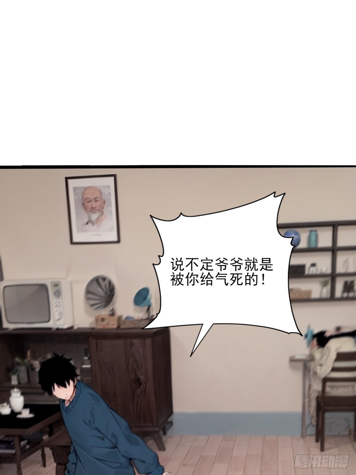 04(1/2)-第4话