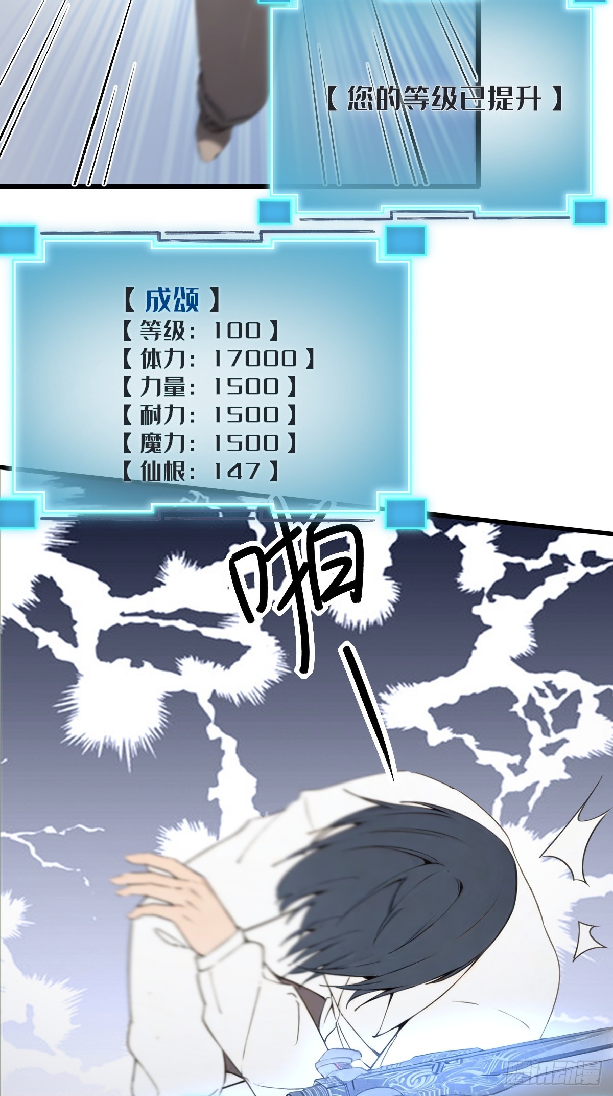 04(1/2)-第4话