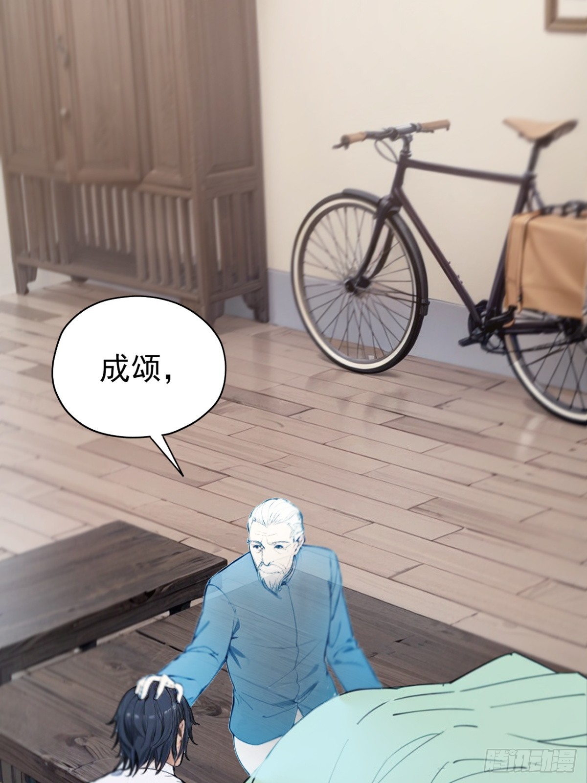 04(1/2)-第4话