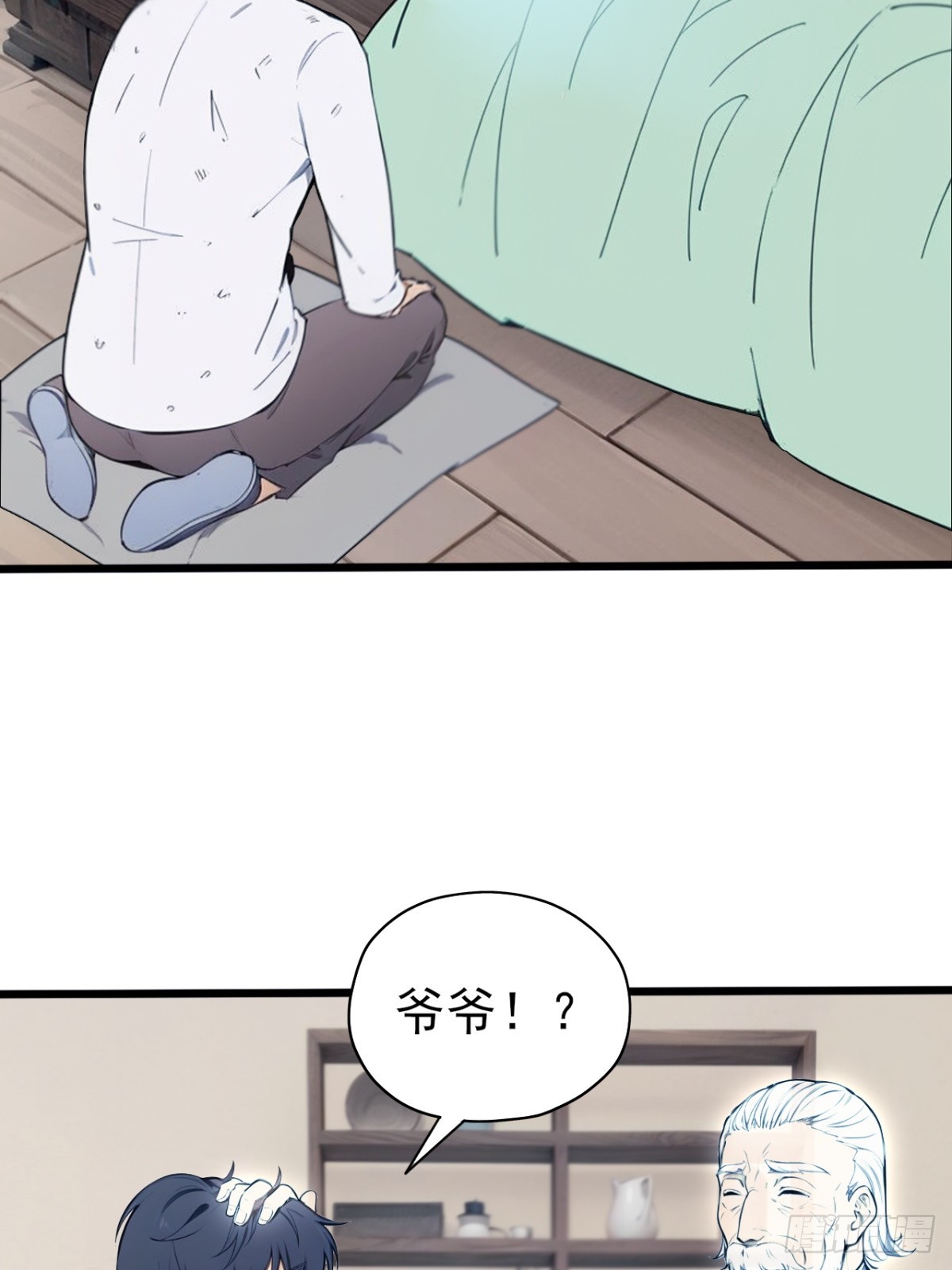 04(1/2)-第4话