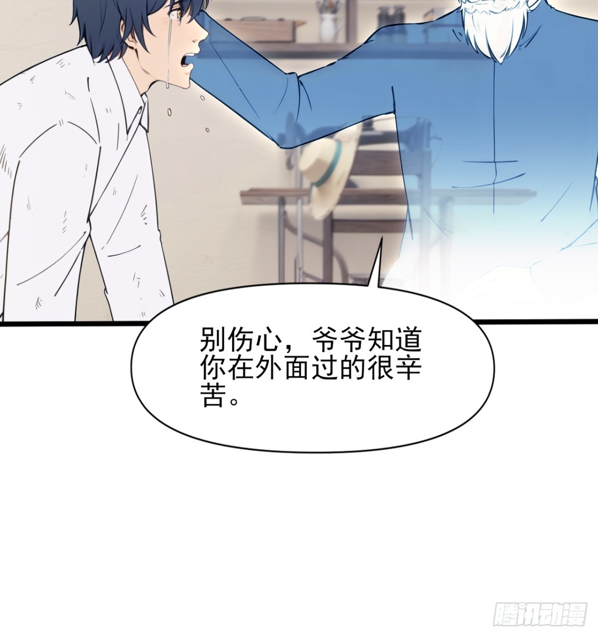 04(1/2)-第4话