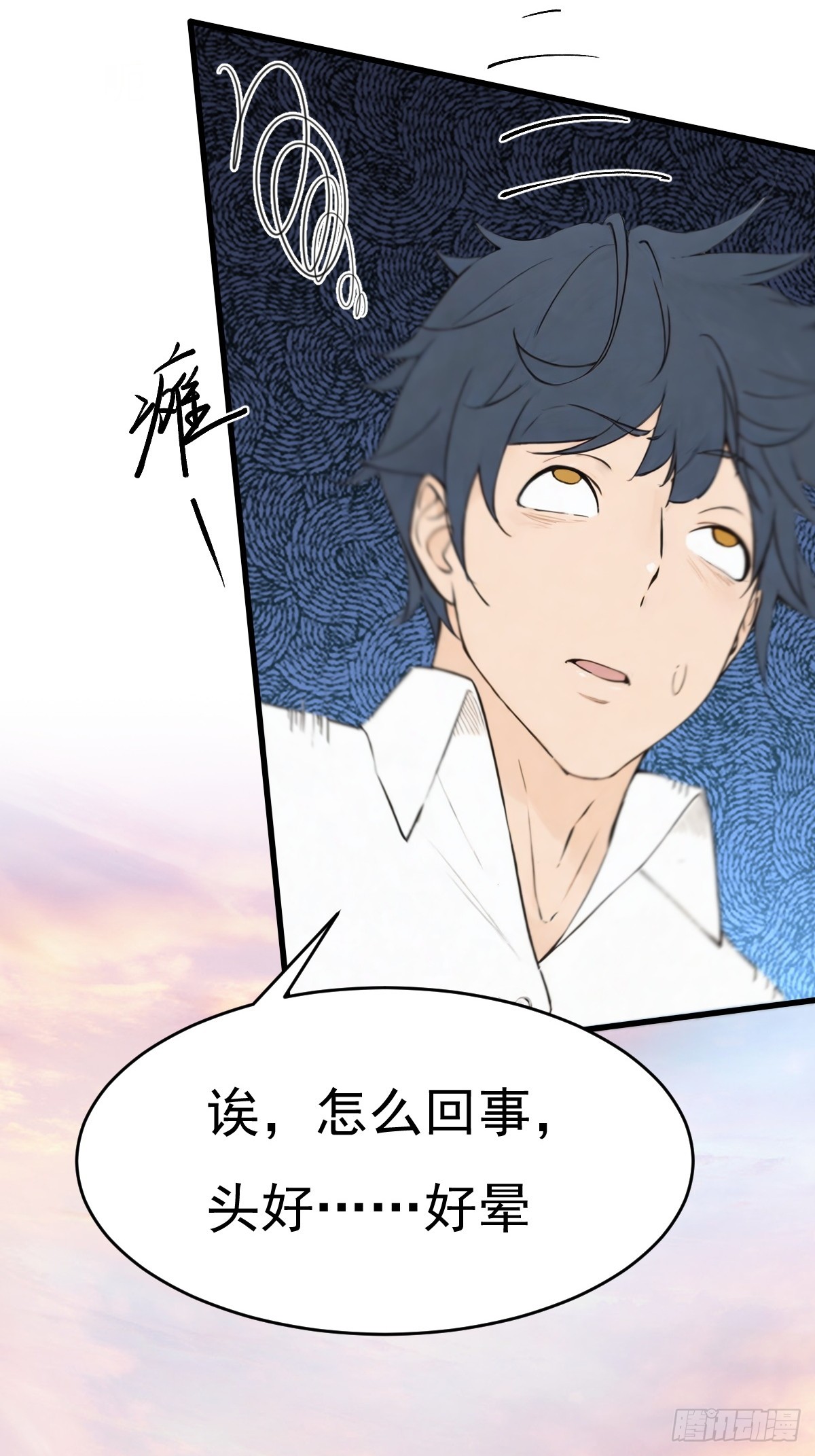 04(1/2)-第4话