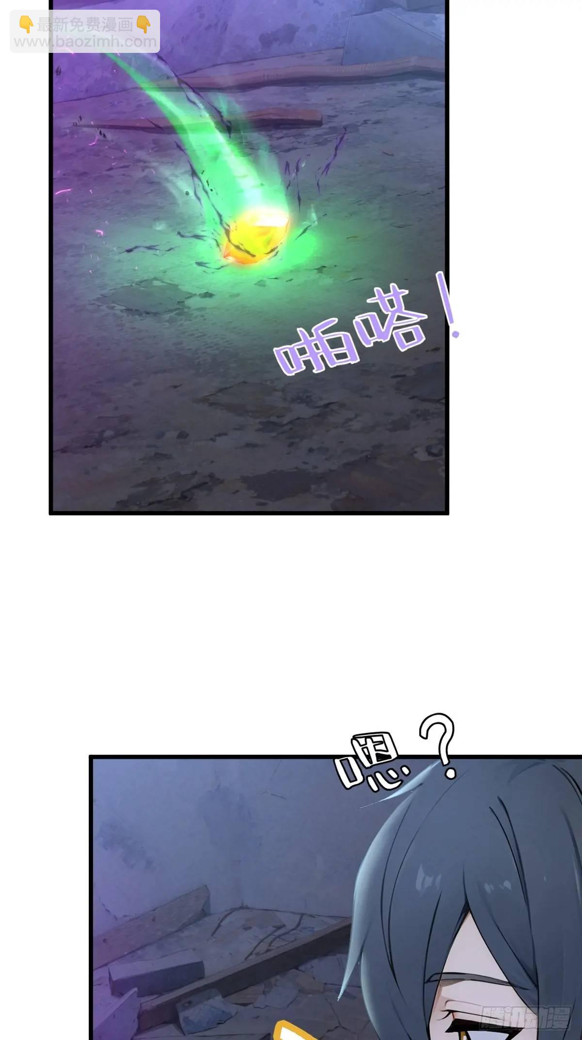 40(1/2)-第40话