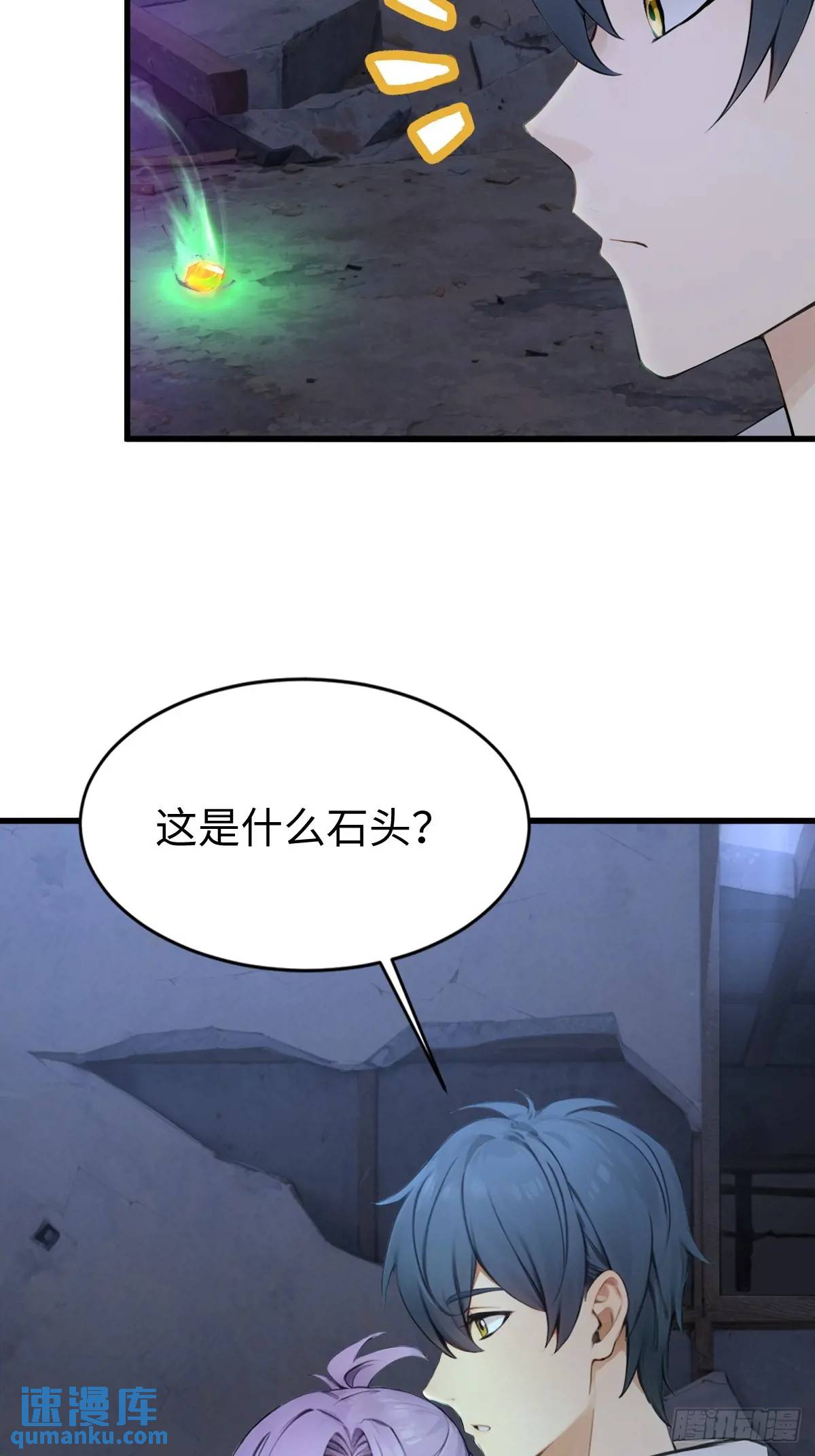 40(1/2)-第40话