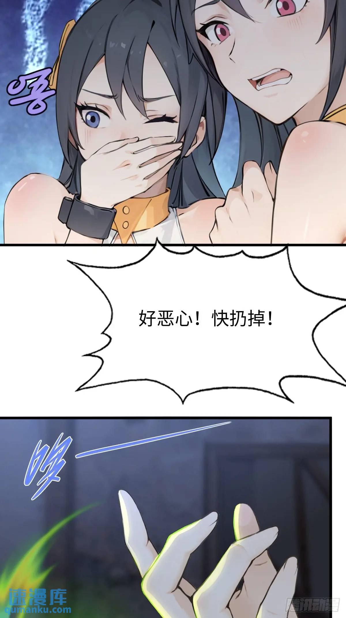 40(1/2)-第40话