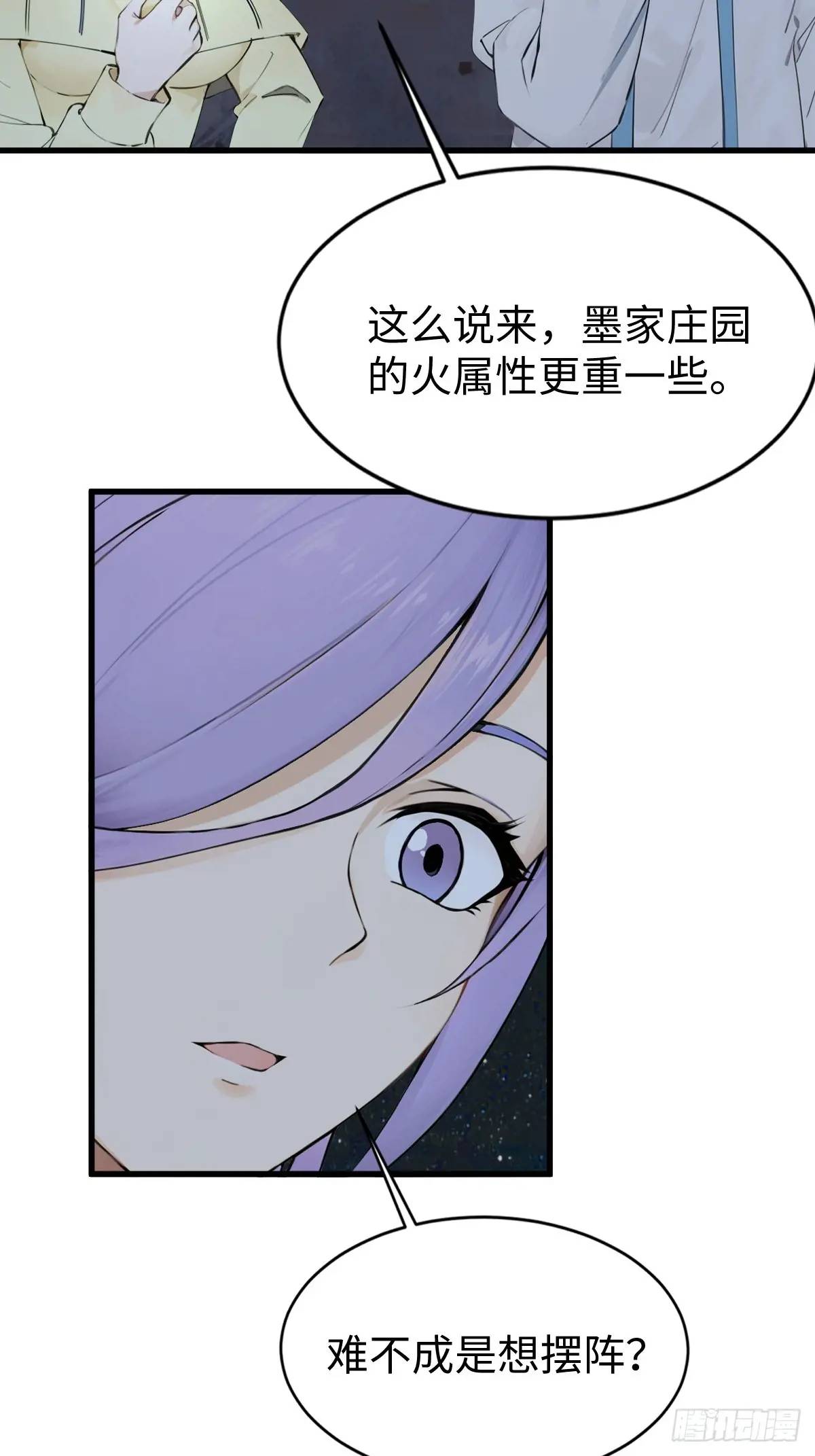 40(1/2)-第40话