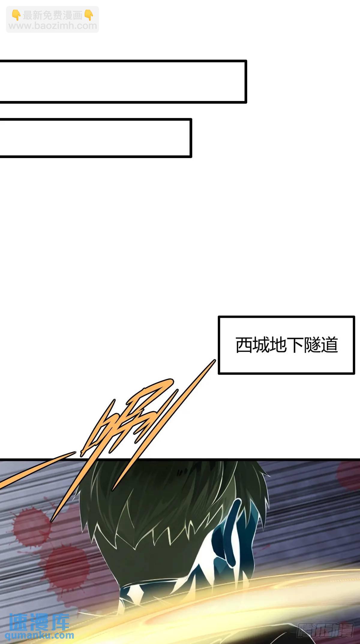 40(1/2)-第40话
